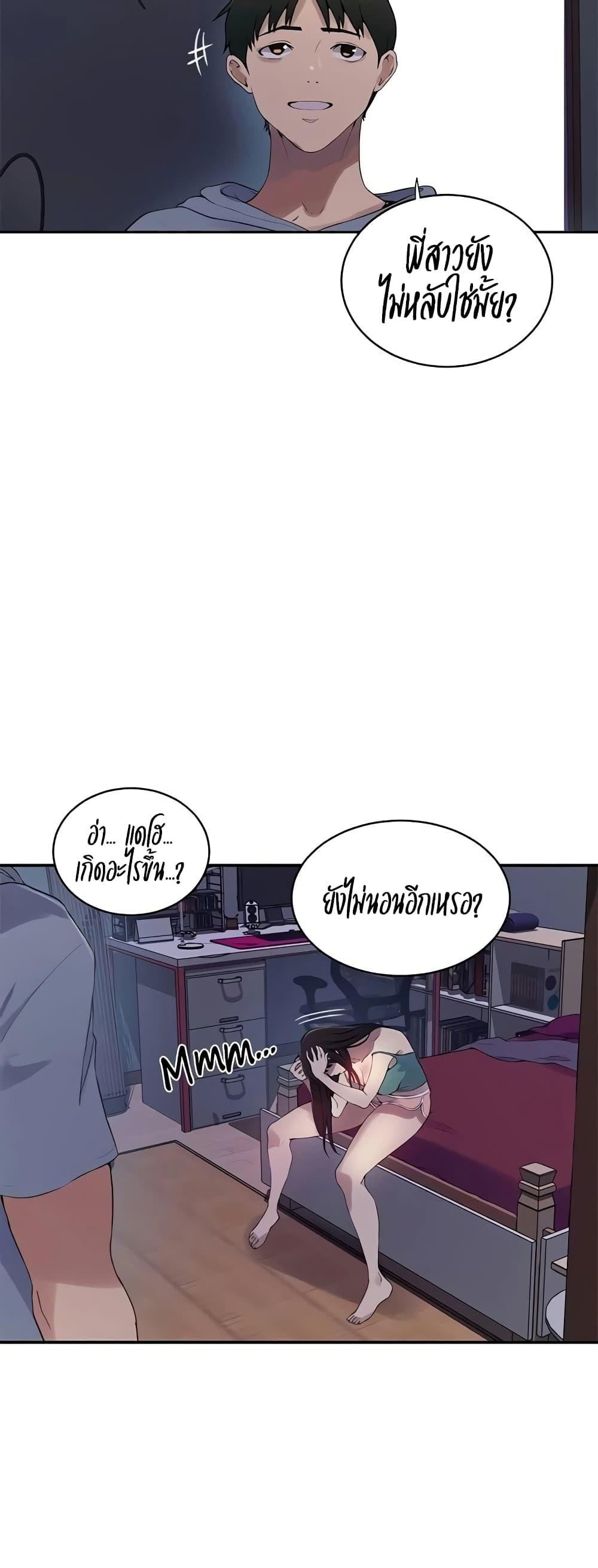 Doujin-Lc- อ่าน โดจิน มังฮวา เกาหลี ญี่ปุ่น จีน แปลไทย Secret Class ตอนที่ 1 2 3 4 5 6 7 8 9 10 11 12 13 14 ฟรี ไม่มีโฆษณา อ่าน โดจิน Manhwa เกาหลี ญี่ปุ่น จีน เรามีครบ คัดมาให้เน้นๆ โดจิน 18+ รับประกันความฟินโดย  Doujin Lc
