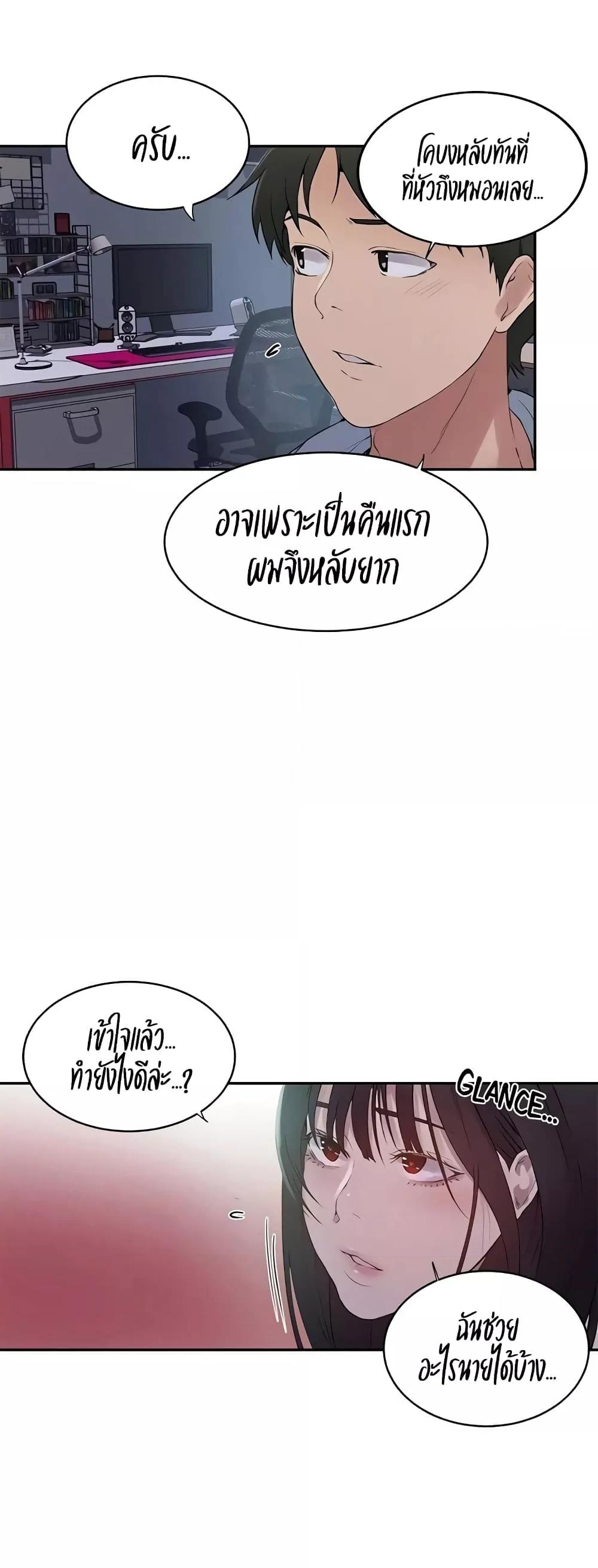 Doujin-Lc- อ่าน โดจิน มังฮวา เกาหลี ญี่ปุ่น จีน แปลไทย Secret Class ตอนที่ 1 2 3 4 5 6 7 8 9 10 11 12 13 14 ฟรี ไม่มีโฆษณา อ่าน โดจิน Manhwa เกาหลี ญี่ปุ่น จีน เรามีครบ คัดมาให้เน้นๆ โดจิน 18+ รับประกันความฟินโดย  Doujin Lc