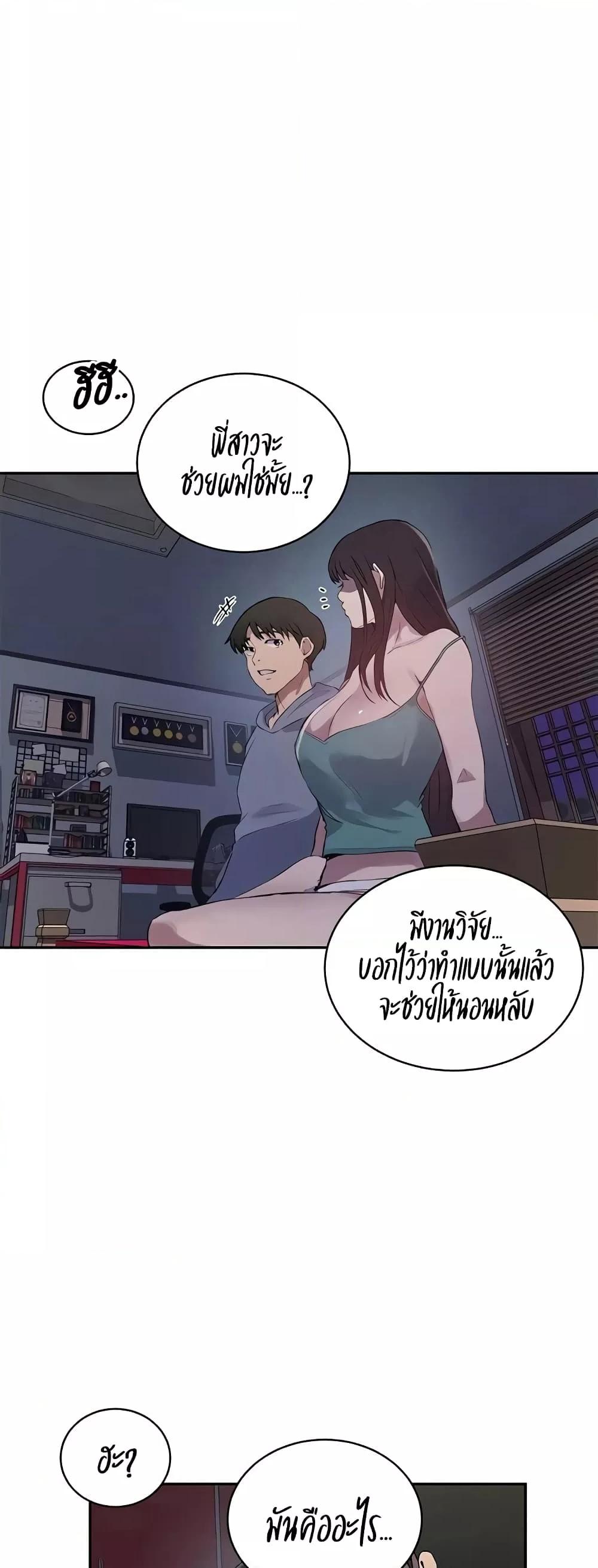 Doujin-Lc- อ่าน โดจิน มังฮวา เกาหลี ญี่ปุ่น จีน แปลไทย Secret Class ตอนที่ 1 2 3 4 5 6 7 8 9 10 11 12 13 14 ฟรี ไม่มีโฆษณา อ่าน โดจิน Manhwa เกาหลี ญี่ปุ่น จีน เรามีครบ คัดมาให้เน้นๆ โดจิน 18+ รับประกันความฟินโดย  Doujin Lc