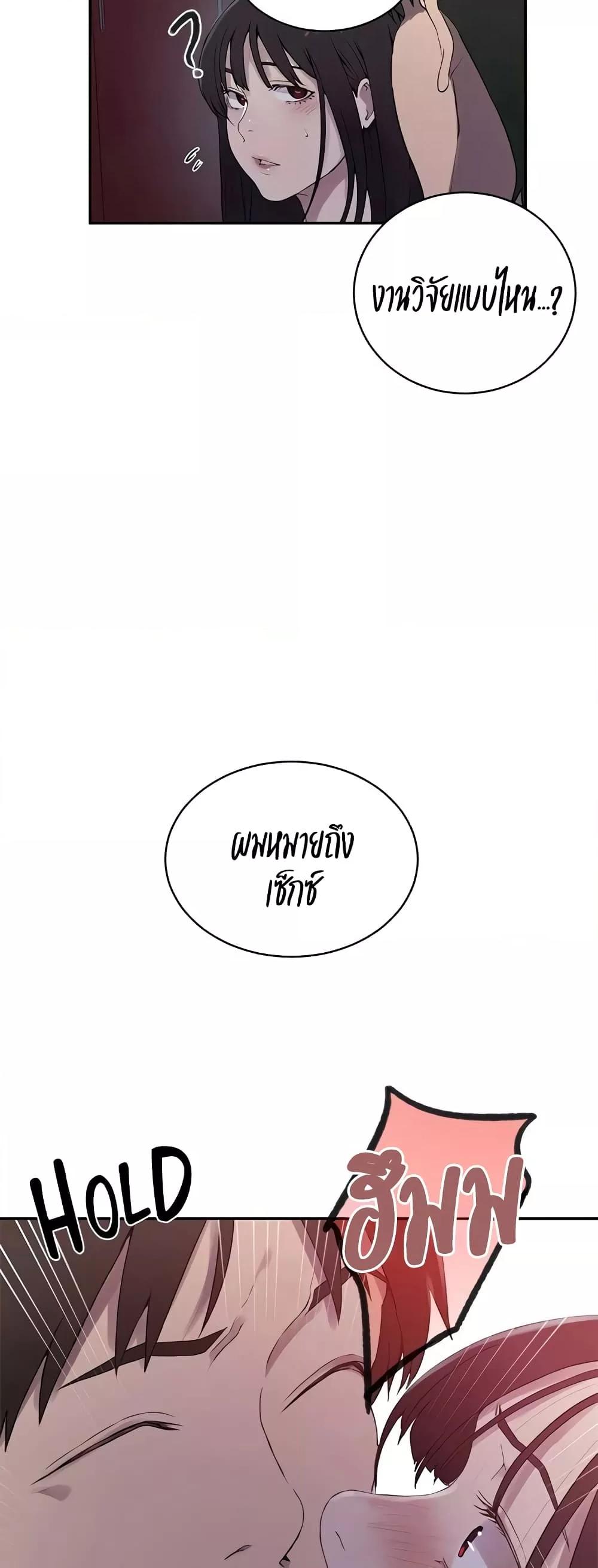 Doujin-Lc- อ่าน โดจิน มังฮวา เกาหลี ญี่ปุ่น จีน แปลไทย Secret Class ตอนที่ 1 2 3 4 5 6 7 8 9 10 11 12 13 14 ฟรี ไม่มีโฆษณา อ่าน โดจิน Manhwa เกาหลี ญี่ปุ่น จีน เรามีครบ คัดมาให้เน้นๆ โดจิน 18+ รับประกันความฟินโดย  Doujin Lc