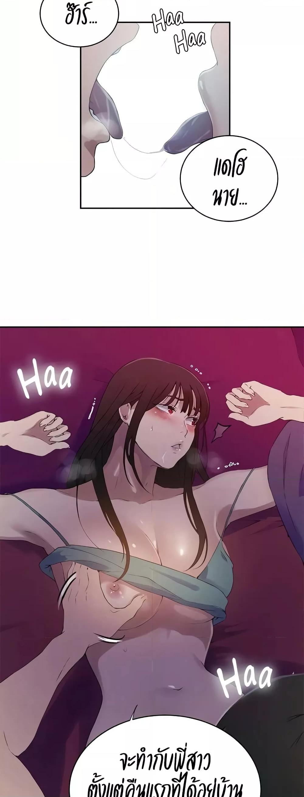 Doujin-Lc- อ่าน โดจิน มังฮวา เกาหลี ญี่ปุ่น จีน แปลไทย Secret Class ตอนที่ 1 2 3 4 5 6 7 8 9 10 11 12 13 14 ฟรี ไม่มีโฆษณา อ่าน โดจิน Manhwa เกาหลี ญี่ปุ่น จีน เรามีครบ คัดมาให้เน้นๆ โดจิน 18+ รับประกันความฟินโดย  Doujin Lc