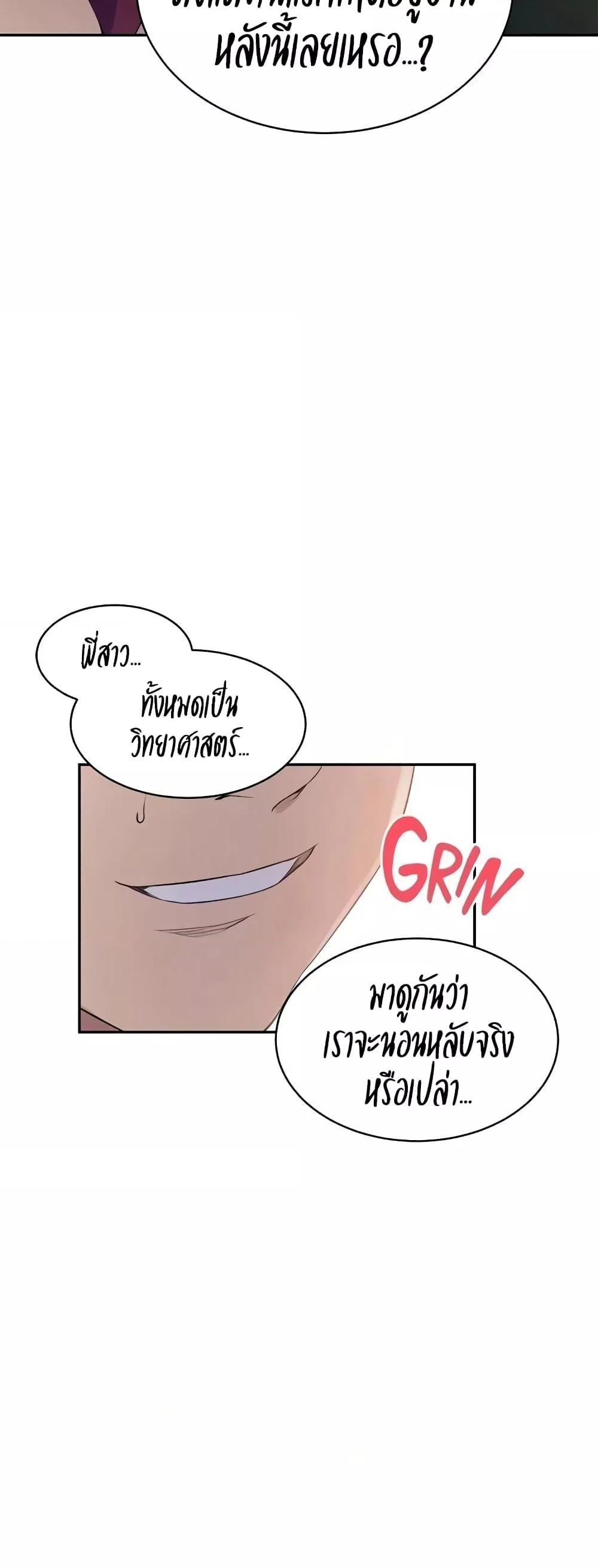 Doujin-Lc- อ่าน โดจิน มังฮวา เกาหลี ญี่ปุ่น จีน แปลไทย Secret Class ตอนที่ 1 2 3 4 5 6 7 8 9 10 11 12 13 14 ฟรี ไม่มีโฆษณา อ่าน โดจิน Manhwa เกาหลี ญี่ปุ่น จีน เรามีครบ คัดมาให้เน้นๆ โดจิน 18+ รับประกันความฟินโดย  Doujin Lc