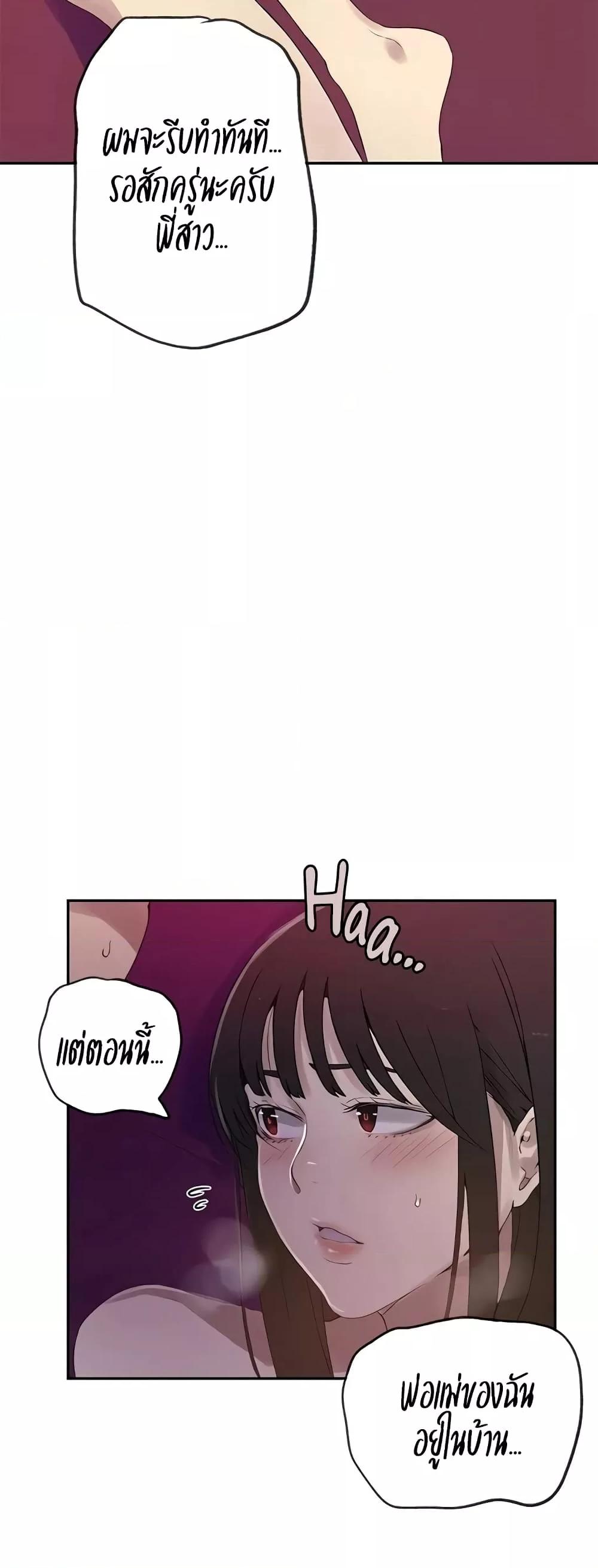 Doujin-Lc- อ่าน โดจิน มังฮวา เกาหลี ญี่ปุ่น จีน แปลไทย Secret Class ตอนที่ 1 2 3 4 5 6 7 8 9 10 11 12 13 14 ฟรี ไม่มีโฆษณา อ่าน โดจิน Manhwa เกาหลี ญี่ปุ่น จีน เรามีครบ คัดมาให้เน้นๆ โดจิน 18+ รับประกันความฟินโดย  Doujin Lc