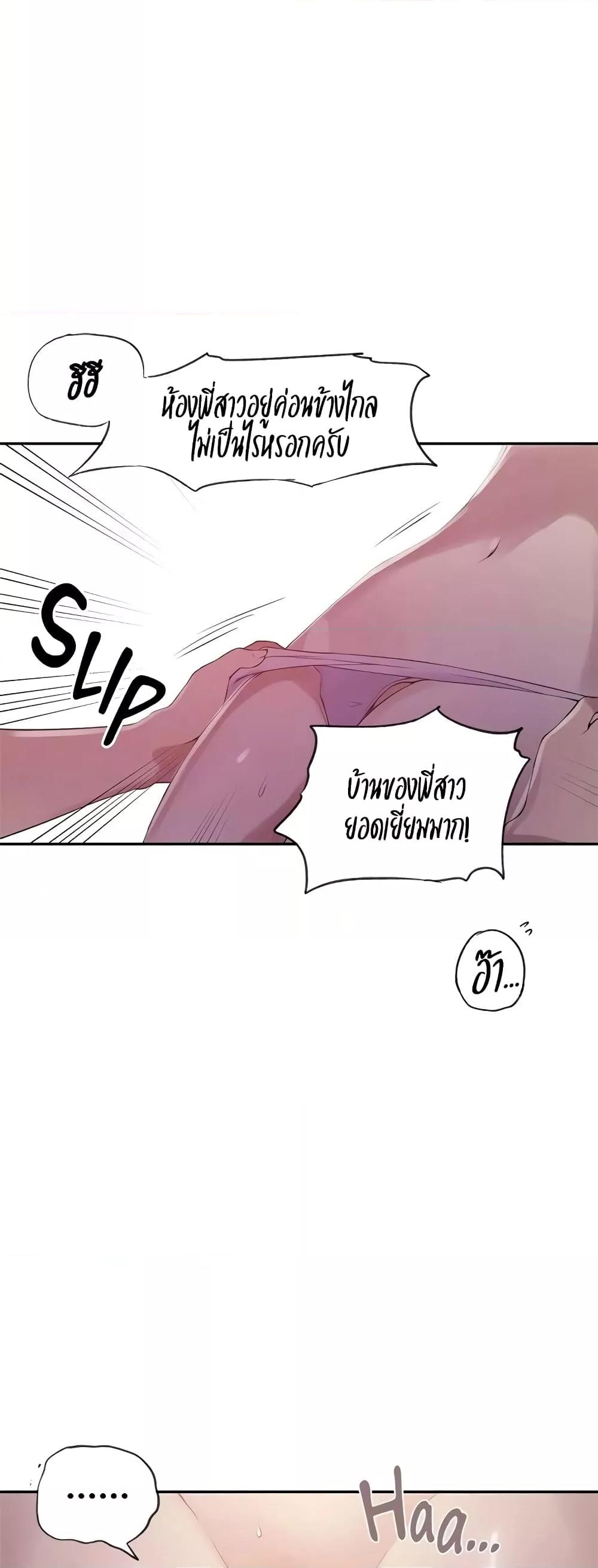 Doujin-Lc- อ่าน โดจิน มังฮวา เกาหลี ญี่ปุ่น จีน แปลไทย Secret Class ตอนที่ 1 2 3 4 5 6 7 8 9 10 11 12 13 14 ฟรี ไม่มีโฆษณา อ่าน โดจิน Manhwa เกาหลี ญี่ปุ่น จีน เรามีครบ คัดมาให้เน้นๆ โดจิน 18+ รับประกันความฟินโดย  Doujin Lc