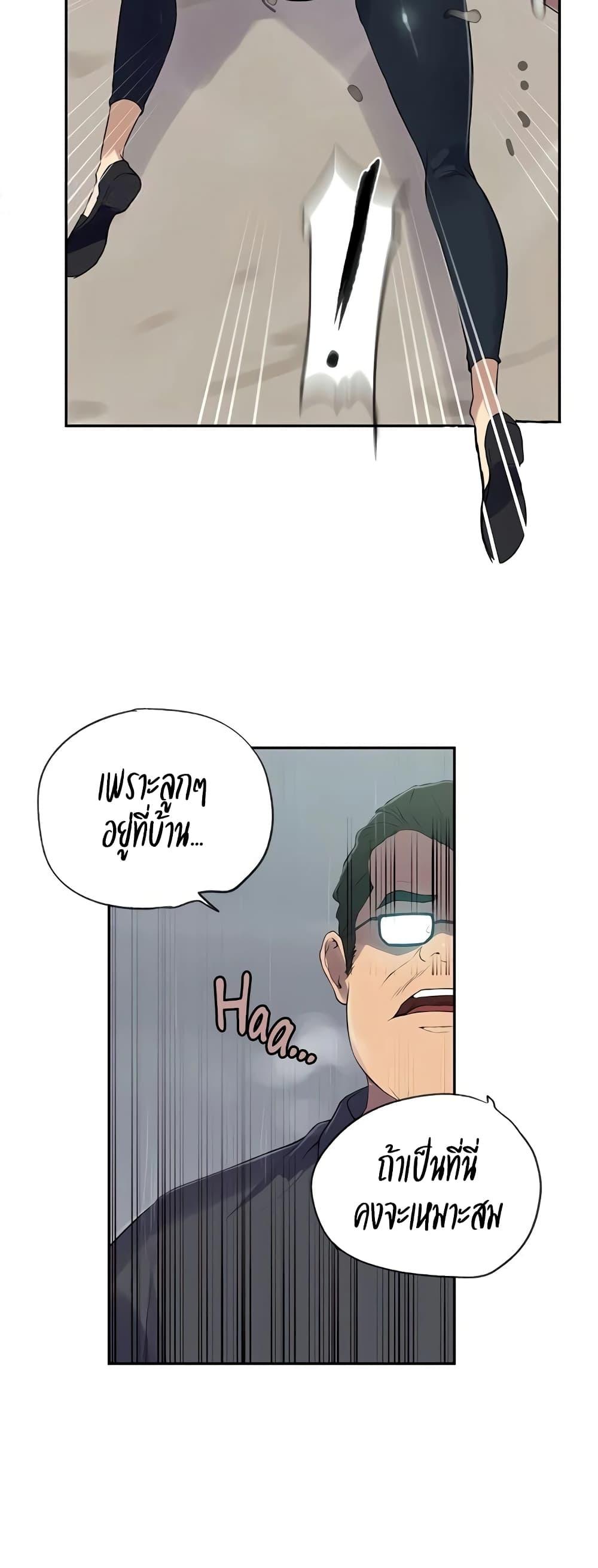Doujin-Lc- อ่าน โดจิน มังฮวา เกาหลี ญี่ปุ่น จีน แปลไทย Secret Class ตอนที่ 1 2 3 4 5 6 7 8 9 10 11 12 13 14 ฟรี ไม่มีโฆษณา อ่าน โดจิน Manhwa เกาหลี ญี่ปุ่น จีน เรามีครบ คัดมาให้เน้นๆ โดจิน 18+ รับประกันความฟินโดย  Doujin Lc