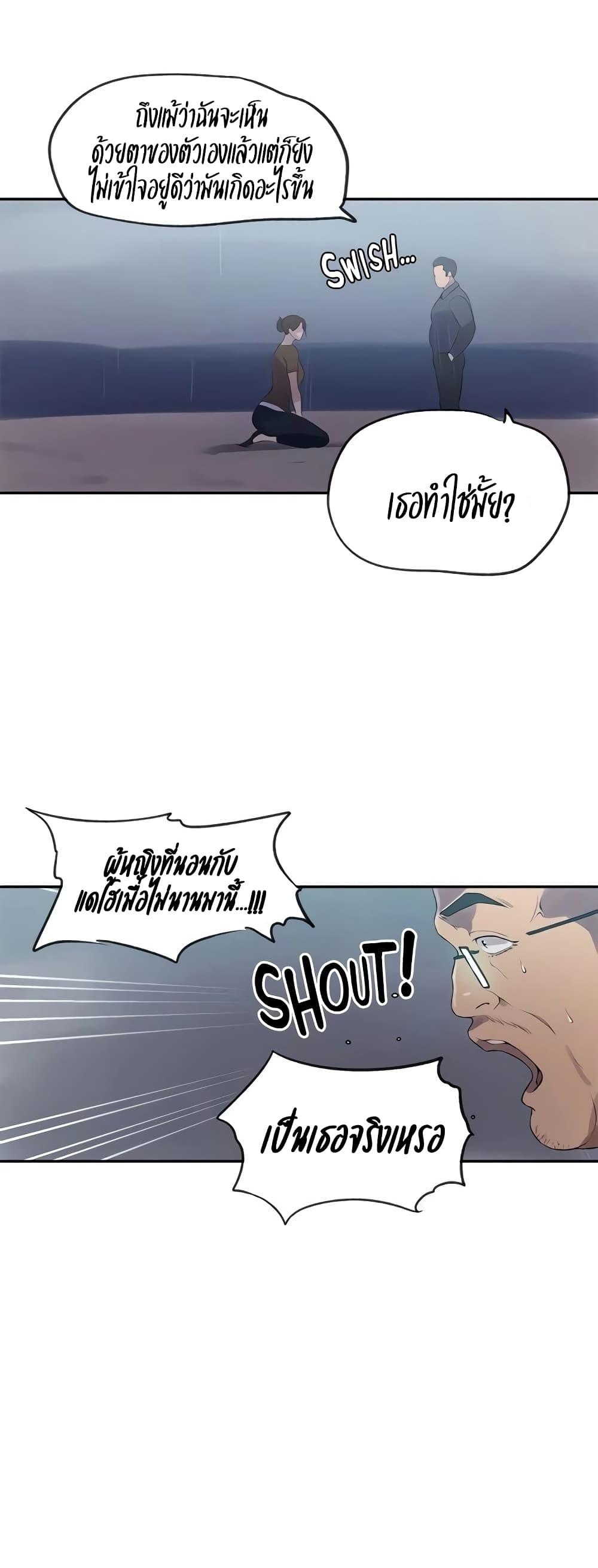 Doujin-Lc- อ่าน โดจิน มังฮวา เกาหลี ญี่ปุ่น จีน แปลไทย Secret Class ตอนที่ 1 2 3 4 5 6 7 8 9 10 11 12 13 14 ฟรี ไม่มีโฆษณา อ่าน โดจิน Manhwa เกาหลี ญี่ปุ่น จีน เรามีครบ คัดมาให้เน้นๆ โดจิน 18+ รับประกันความฟินโดย  Doujin Lc