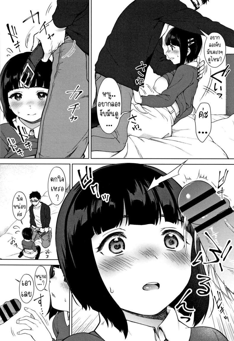 Doujin-Lc- อ่าน โดจิน มังฮวา เกาหลี ญี่ปุ่น จีน แปลไทย ความอยากรู้อยากเห็น [Miyabe Kiwi] Watashi no Shiritai Oto Zenpen + Kouhen The Sound I Want To Know parts ตอนที่ 1 2 3 4 5 6 7 8 9 10 11 12 13 14 ฟรี ไม่มีโฆษณา อ่าน โดจิน Manhwa เกาหลี ญี่ปุ่น จีน เรามีครบ คัดมาให้เน้นๆ โดจิน 18+ รับประกันความฟินโดย  Doujin Lc