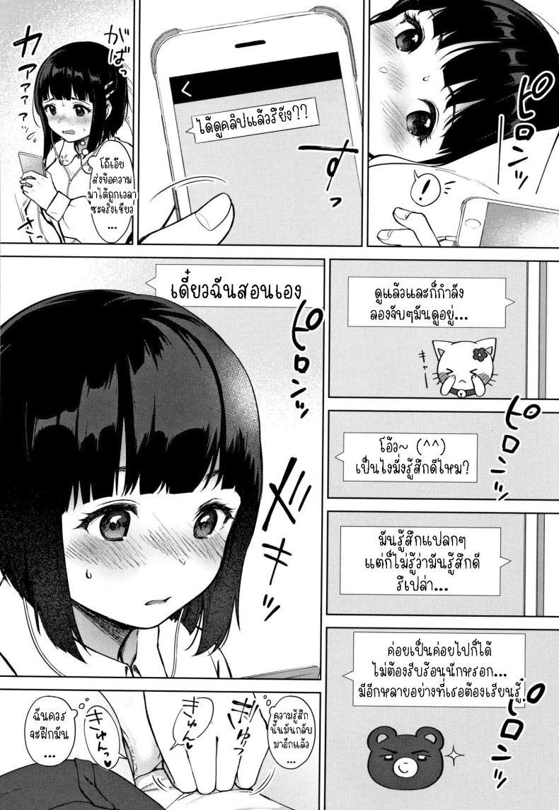 Doujin-Lc- อ่าน โดจิน มังฮวา เกาหลี ญี่ปุ่น จีน แปลไทย ความอยากรู้อยากเห็น [Miyabe Kiwi] Watashi no Shiritai Oto Zenpen + Kouhen The Sound I Want To Know parts ตอนที่ 1 2 3 4 5 6 7 8 9 10 11 12 13 14 ฟรี ไม่มีโฆษณา อ่าน โดจิน Manhwa เกาหลี ญี่ปุ่น จีน เรามีครบ คัดมาให้เน้นๆ โดจิน 18+ รับประกันความฟินโดย  Doujin Lc