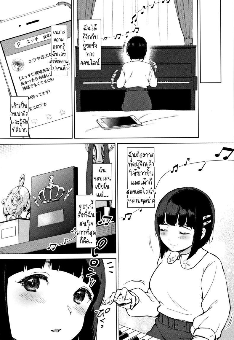 Doujin-Lc- อ่าน โดจิน มังฮวา เกาหลี ญี่ปุ่น จีน แปลไทย ความอยากรู้อยากเห็น [Miyabe Kiwi] Watashi no Shiritai Oto Zenpen + Kouhen The Sound I Want To Know parts ตอนที่ 1 2 3 4 5 6 7 8 9 10 11 12 13 14 ฟรี ไม่มีโฆษณา อ่าน โดจิน Manhwa เกาหลี ญี่ปุ่น จีน เรามีครบ คัดมาให้เน้นๆ โดจิน 18+ รับประกันความฟินโดย  Doujin Lc