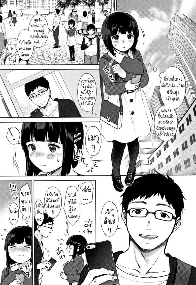 Doujin-Lc- อ่าน โดจิน มังฮวา เกาหลี ญี่ปุ่น จีน แปลไทย ความอยากรู้อยากเห็น [Miyabe Kiwi] Watashi no Shiritai Oto Zenpen + Kouhen The Sound I Want To Know parts ตอนที่ 1 2 3 4 5 6 7 8 9 10 11 12 13 14 ฟรี ไม่มีโฆษณา อ่าน โดจิน Manhwa เกาหลี ญี่ปุ่น จีน เรามีครบ คัดมาให้เน้นๆ โดจิน 18+ รับประกันความฟินโดย  Doujin Lc