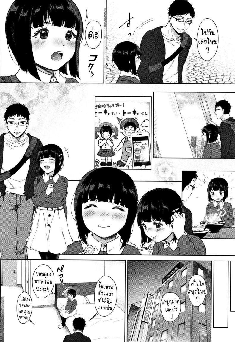 Doujin-Lc- อ่าน โดจิน มังฮวา เกาหลี ญี่ปุ่น จีน แปลไทย ความอยากรู้อยากเห็น [Miyabe Kiwi] Watashi no Shiritai Oto Zenpen + Kouhen The Sound I Want To Know parts ตอนที่ 1 2 3 4 5 6 7 8 9 10 11 12 13 14 ฟรี ไม่มีโฆษณา อ่าน โดจิน Manhwa เกาหลี ญี่ปุ่น จีน เรามีครบ คัดมาให้เน้นๆ โดจิน 18+ รับประกันความฟินโดย  Doujin Lc