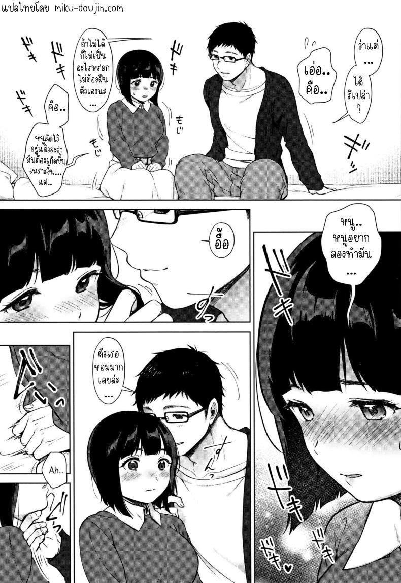 Doujin-Lc- อ่าน โดจิน มังฮวา เกาหลี ญี่ปุ่น จีน แปลไทย ความอยากรู้อยากเห็น [Miyabe Kiwi] Watashi no Shiritai Oto Zenpen + Kouhen The Sound I Want To Know parts ตอนที่ 1 2 3 4 5 6 7 8 9 10 11 12 13 14 ฟรี ไม่มีโฆษณา อ่าน โดจิน Manhwa เกาหลี ญี่ปุ่น จีน เรามีครบ คัดมาให้เน้นๆ โดจิน 18+ รับประกันความฟินโดย  Doujin Lc