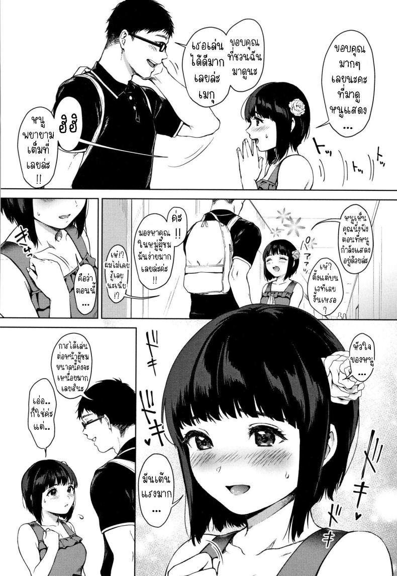 Doujin-Lc- อ่าน โดจิน มังฮวา เกาหลี ญี่ปุ่น จีน แปลไทย ความอยากรู้อยากเห็น [Miyabe Kiwi] Watashi no Shiritai Oto Zenpen + Kouhen The Sound I Want To Know parts ตอนที่ 1 2 3 4 5 6 7 8 9 10 11 12 13 14 ฟรี ไม่มีโฆษณา อ่าน โดจิน Manhwa เกาหลี ญี่ปุ่น จีน เรามีครบ คัดมาให้เน้นๆ โดจิน 18+ รับประกันความฟินโดย  Doujin Lc