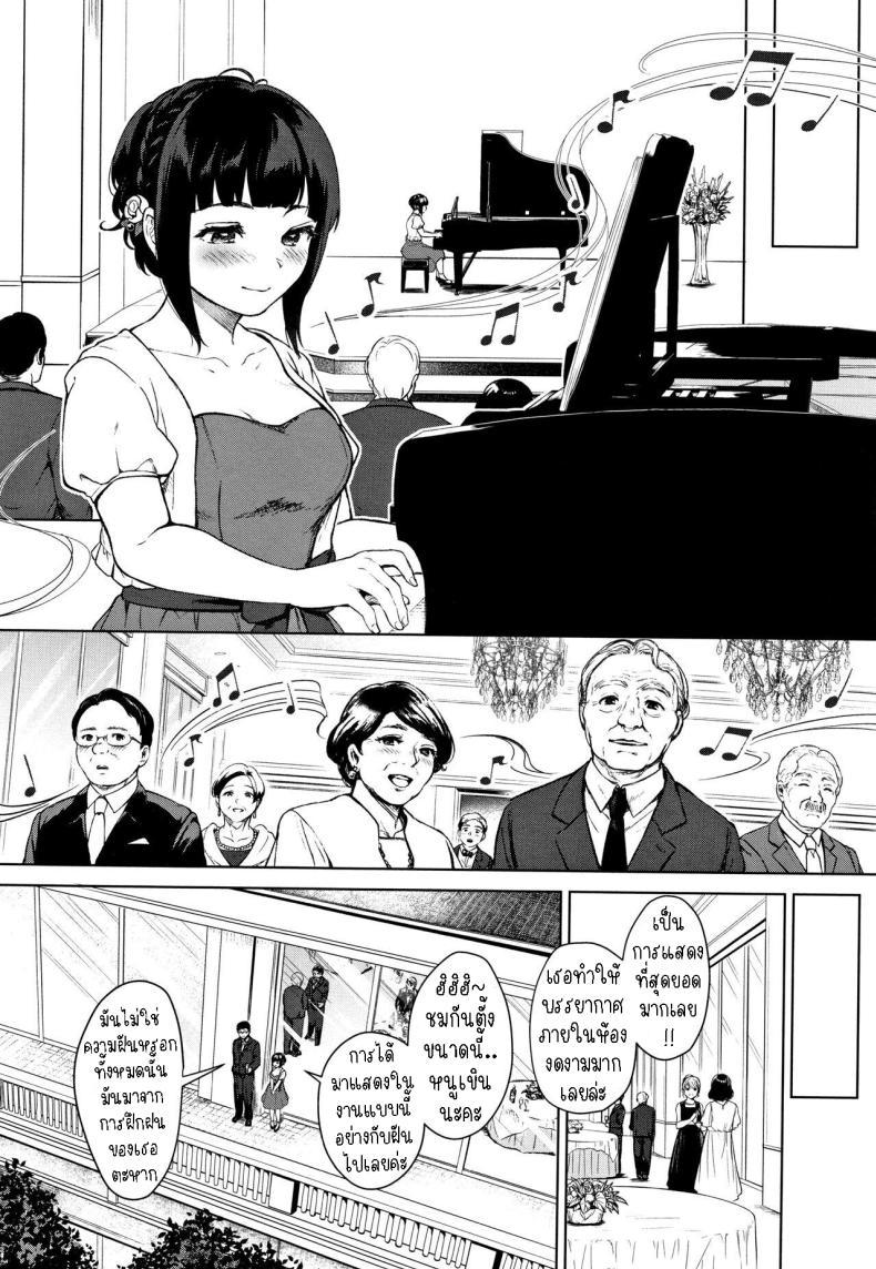 Doujin-Lc- อ่าน โดจิน มังฮวา เกาหลี ญี่ปุ่น จีน แปลไทย ความอยากรู้อยากเห็น [Miyabe Kiwi] Watashi no Shiritai Oto Zenpen + Kouhen The Sound I Want To Know parts ตอนที่ 1 2 3 4 5 6 7 8 9 10 11 12 13 14 ฟรี ไม่มีโฆษณา อ่าน โดจิน Manhwa เกาหลี ญี่ปุ่น จีน เรามีครบ คัดมาให้เน้นๆ โดจิน 18+ รับประกันความฟินโดย  Doujin Lc
