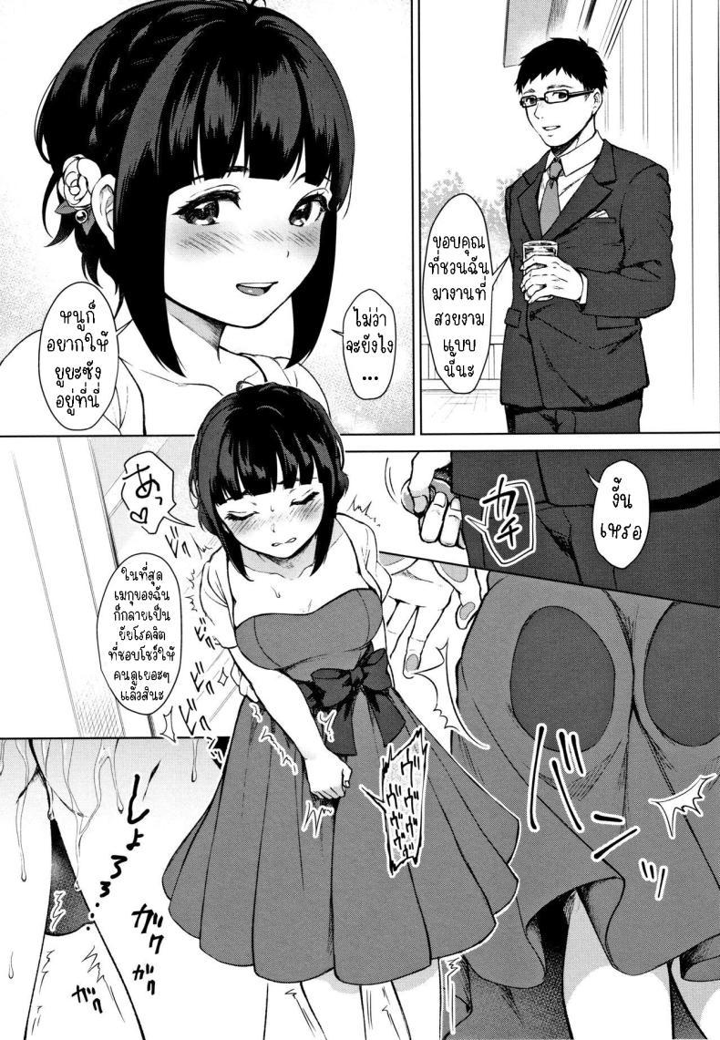 Doujin-Lc- อ่าน โดจิน มังฮวา เกาหลี ญี่ปุ่น จีน แปลไทย ความอยากรู้อยากเห็น [Miyabe Kiwi] Watashi no Shiritai Oto Zenpen + Kouhen The Sound I Want To Know parts ตอนที่ 1 2 3 4 5 6 7 8 9 10 11 12 13 14 ฟรี ไม่มีโฆษณา อ่าน โดจิน Manhwa เกาหลี ญี่ปุ่น จีน เรามีครบ คัดมาให้เน้นๆ โดจิน 18+ รับประกันความฟินโดย  Doujin Lc