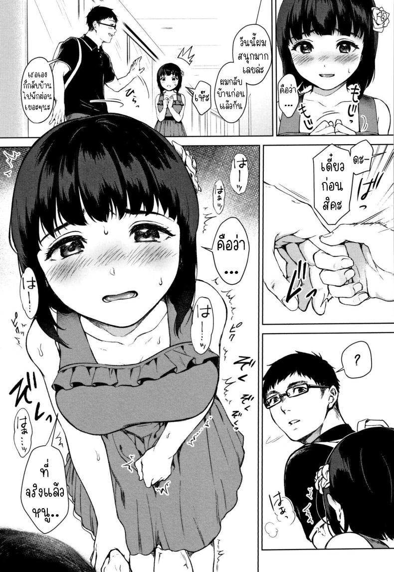 Doujin-Lc- อ่าน โดจิน มังฮวา เกาหลี ญี่ปุ่น จีน แปลไทย ความอยากรู้อยากเห็น [Miyabe Kiwi] Watashi no Shiritai Oto Zenpen + Kouhen The Sound I Want To Know parts ตอนที่ 1 2 3 4 5 6 7 8 9 10 11 12 13 14 ฟรี ไม่มีโฆษณา อ่าน โดจิน Manhwa เกาหลี ญี่ปุ่น จีน เรามีครบ คัดมาให้เน้นๆ โดจิน 18+ รับประกันความฟินโดย  Doujin Lc