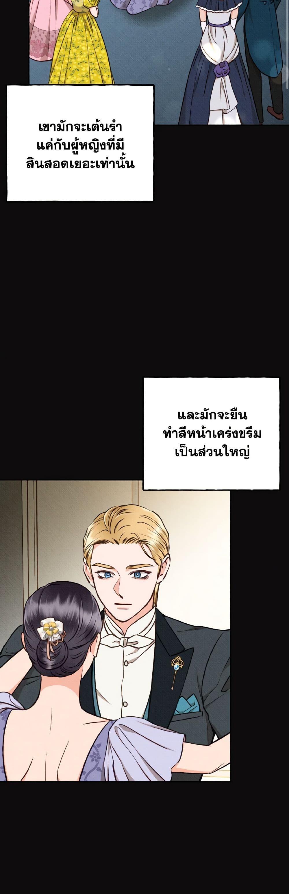 Manga-lc-com อ่านมังงะ อ่านการ์ตูน ออนไลน์ ฟรี Dear My Rude Darling With Multiple Personality ตอนที่ 1 2 3 4 5 6 7 8 9 10 11 12 13 14 ฟรี ไม่มีโฆษณา Manga-lc - อ่าน มังงะ อ่าน การ์ตูน ออนไลน์ อ่านมังงะ ฟรี