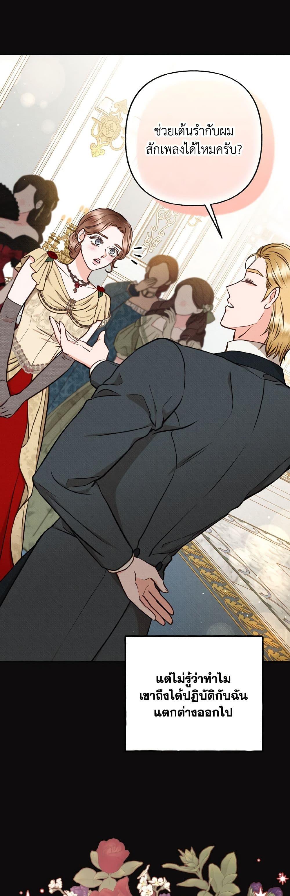 Manga-lc-com อ่านมังงะ อ่านการ์ตูน ออนไลน์ ฟรี Dear My Rude Darling With Multiple Personality ตอนที่ 1 2 3 4 5 6 7 8 9 10 11 12 13 14 ฟรี ไม่มีโฆษณา Manga-lc - อ่าน มังงะ อ่าน การ์ตูน ออนไลน์ อ่านมังงะ ฟรี