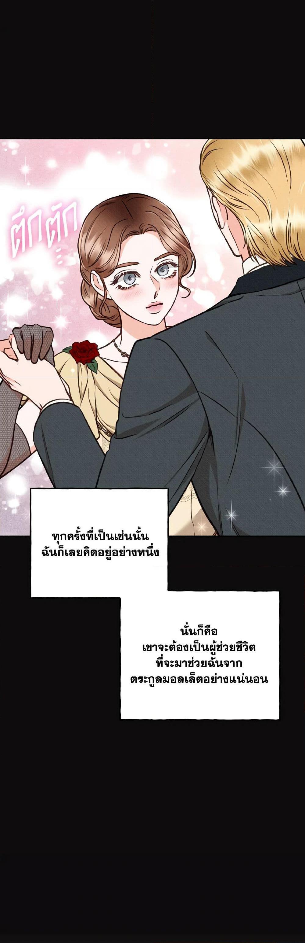 Manga-lc-com อ่านมังงะ อ่านการ์ตูน ออนไลน์ ฟรี Dear My Rude Darling With Multiple Personality ตอนที่ 1 2 3 4 5 6 7 8 9 10 11 12 13 14 ฟรี ไม่มีโฆษณา Manga-lc - อ่าน มังงะ อ่าน การ์ตูน ออนไลน์ อ่านมังงะ ฟรี