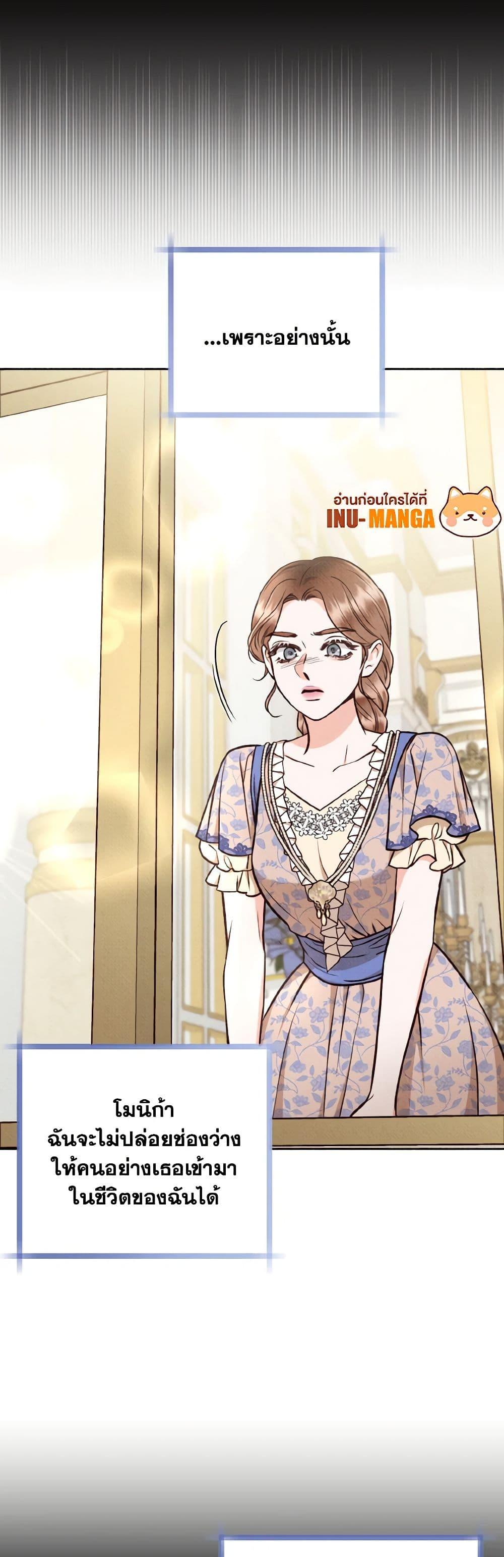 Manga-lc-com อ่านมังงะ อ่านการ์ตูน ออนไลน์ ฟรี Dear My Rude Darling With Multiple Personality ตอนที่ 1 2 3 4 5 6 7 8 9 10 11 12 13 14 ฟรี ไม่มีโฆษณา Manga-lc - อ่าน มังงะ อ่าน การ์ตูน ออนไลน์ อ่านมังงะ ฟรี
