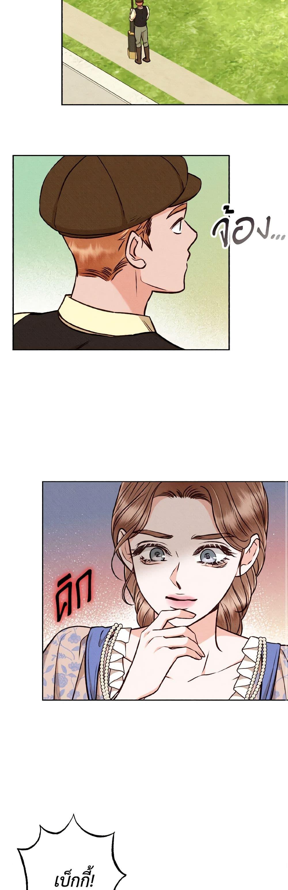 Manga-lc-com อ่านมังงะ อ่านการ์ตูน ออนไลน์ ฟรี Dear My Rude Darling With Multiple Personality ตอนที่ 1 2 3 4 5 6 7 8 9 10 11 12 13 14 ฟรี ไม่มีโฆษณา Manga-lc - อ่าน มังงะ อ่าน การ์ตูน ออนไลน์ อ่านมังงะ ฟรี