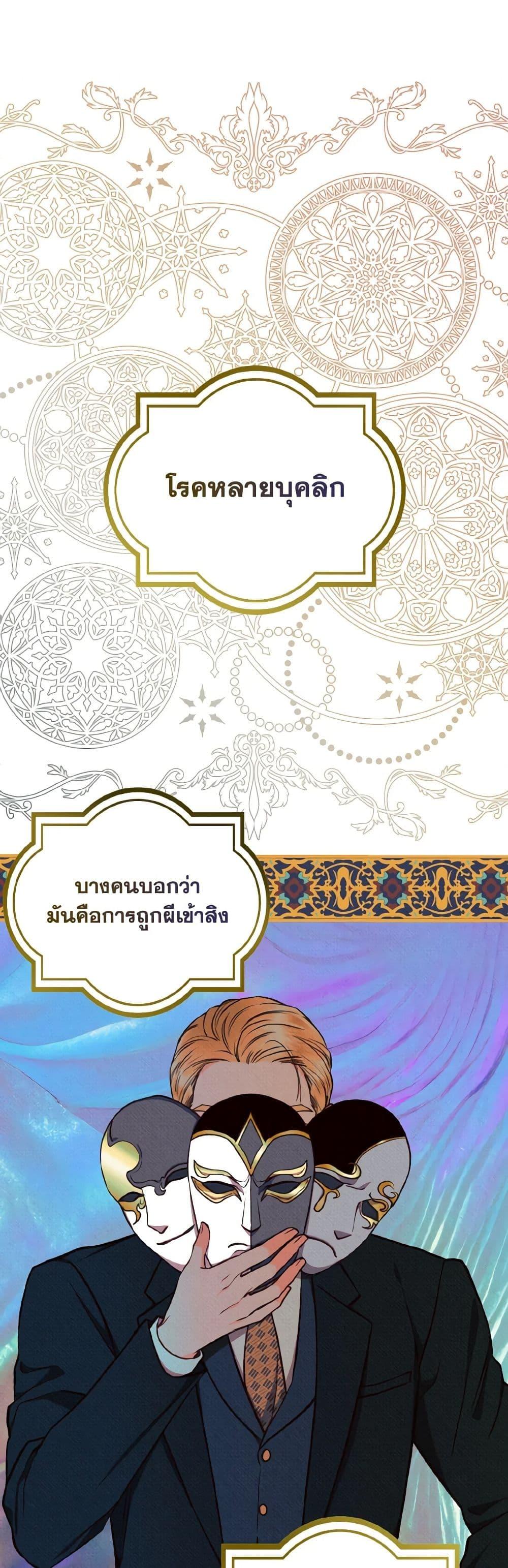 Manga-lc-com อ่านมังงะ อ่านการ์ตูน ออนไลน์ ฟรี Dear My Rude Darling With Multiple Personality ตอนที่ 1 2 3 4 5 6 7 8 9 10 11 12 13 14 ฟรี ไม่มีโฆษณา Manga-lc - อ่าน มังงะ อ่าน การ์ตูน ออนไลน์ อ่านมังงะ ฟรี