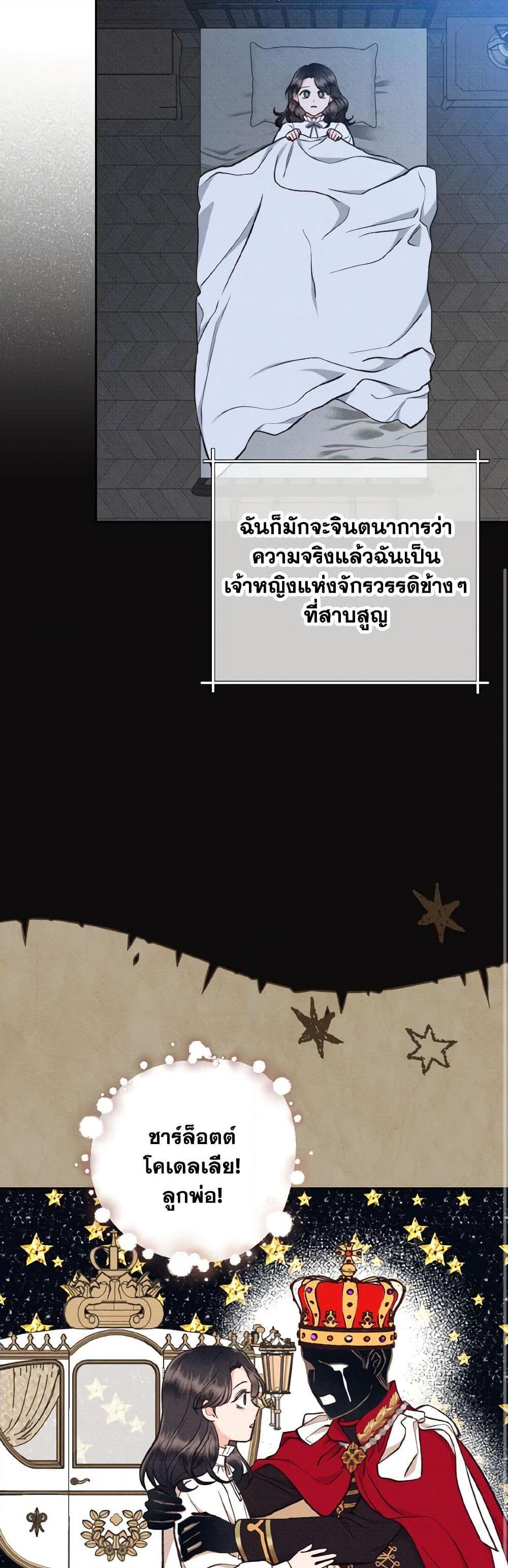 Manga-lc-com อ่านมังงะ อ่านการ์ตูน ออนไลน์ ฟรี Dear My Rude Darling With Multiple Personality ตอนที่ 1 2 3 4 5 6 7 8 9 10 11 12 13 14 ฟรี ไม่มีโฆษณา Manga-lc - อ่าน มังงะ อ่าน การ์ตูน ออนไลน์ อ่านมังงะ ฟรี