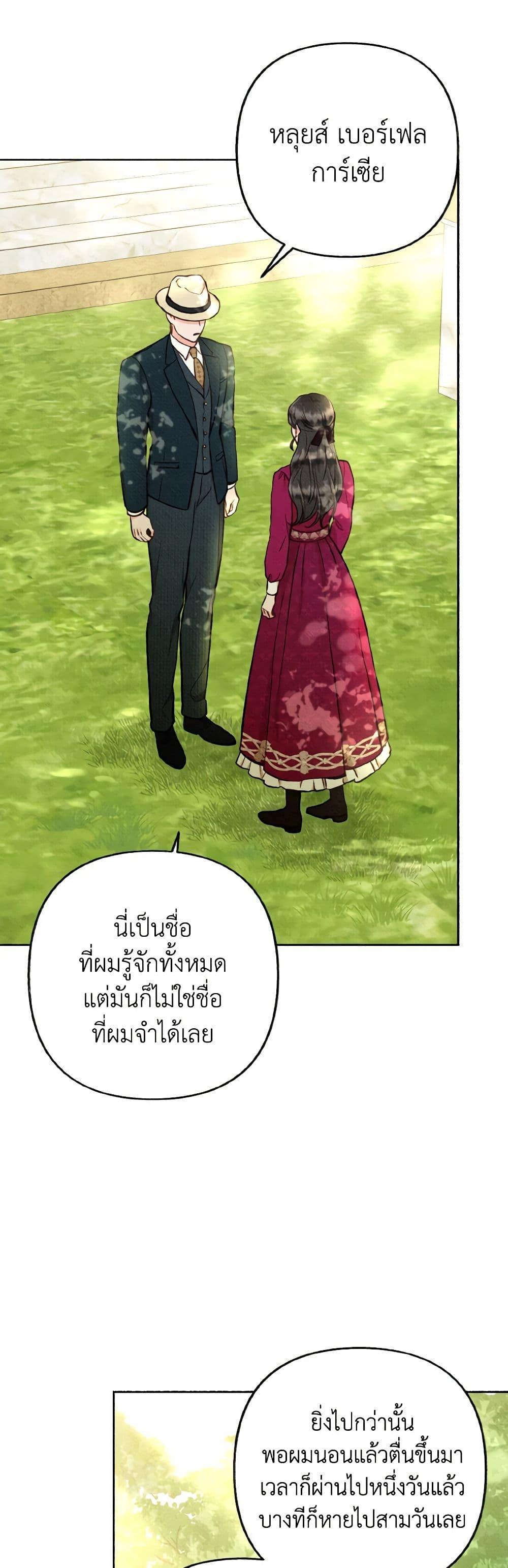 Manga-lc-com อ่านมังงะ อ่านการ์ตูน ออนไลน์ ฟรี Dear My Rude Darling With Multiple Personality ตอนที่ 1 2 3 4 5 6 7 8 9 10 11 12 13 14 ฟรี ไม่มีโฆษณา Manga-lc - อ่าน มังงะ อ่าน การ์ตูน ออนไลน์ อ่านมังงะ ฟรี