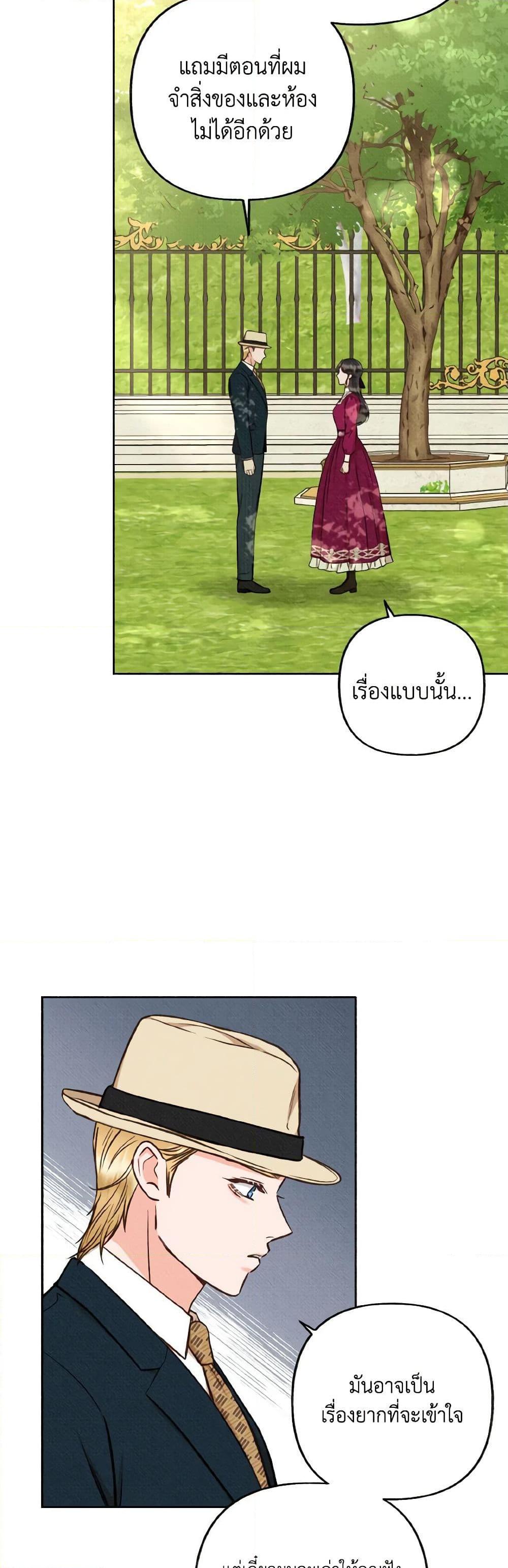 Manga-lc-com อ่านมังงะ อ่านการ์ตูน ออนไลน์ ฟรี Dear My Rude Darling With Multiple Personality ตอนที่ 1 2 3 4 5 6 7 8 9 10 11 12 13 14 ฟรี ไม่มีโฆษณา Manga-lc - อ่าน มังงะ อ่าน การ์ตูน ออนไลน์ อ่านมังงะ ฟรี