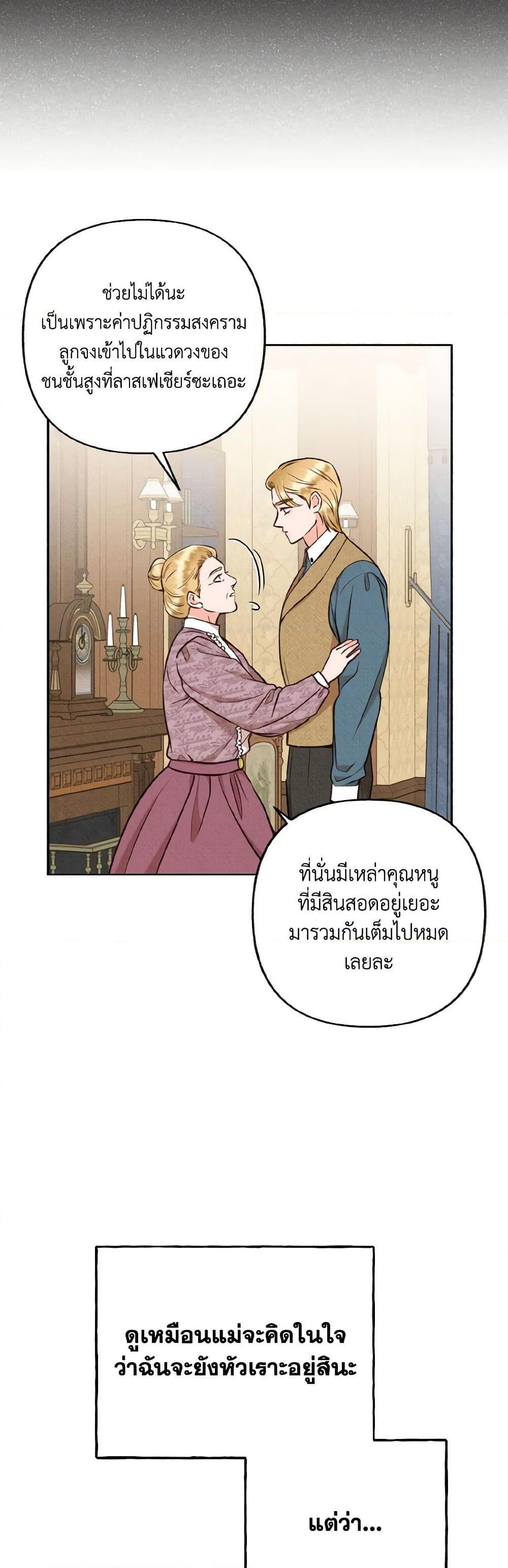 Manga-lc-com อ่านมังงะ อ่านการ์ตูน ออนไลน์ ฟรี Dear My Rude Darling With Multiple Personality ตอนที่ 1 2 3 4 5 6 7 8 9 10 11 12 13 14 ฟรี ไม่มีโฆษณา Manga-lc - อ่าน มังงะ อ่าน การ์ตูน ออนไลน์ อ่านมังงะ ฟรี