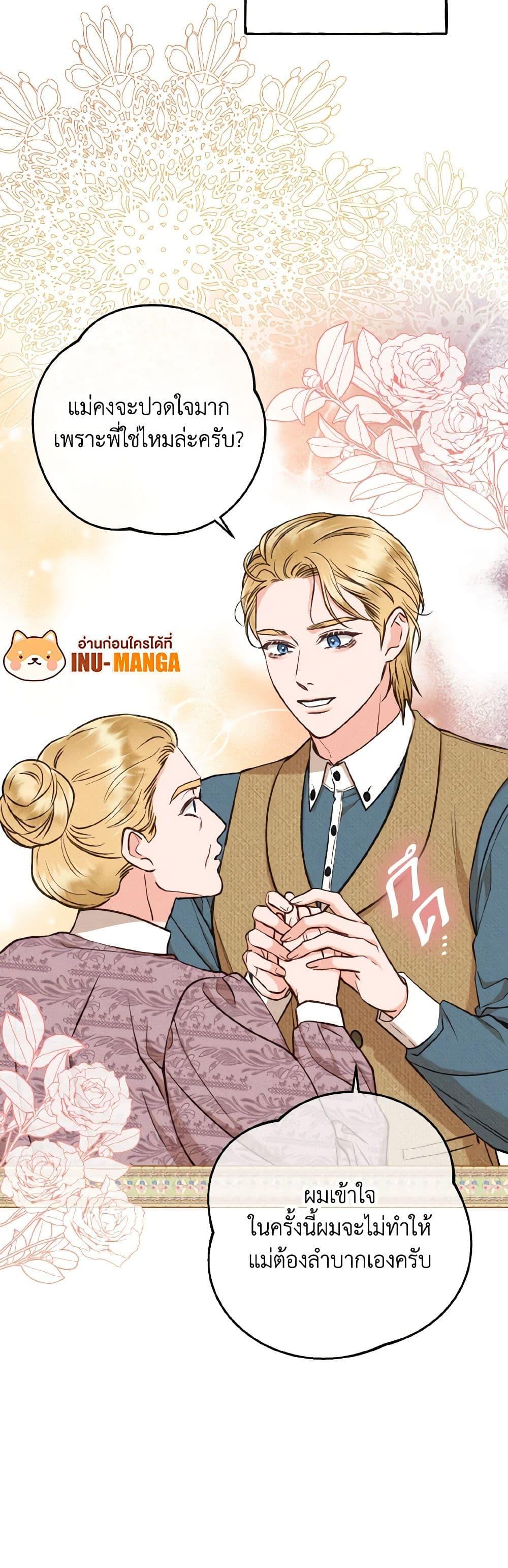 Manga-lc-com อ่านมังงะ อ่านการ์ตูน ออนไลน์ ฟรี Dear My Rude Darling With Multiple Personality ตอนที่ 1 2 3 4 5 6 7 8 9 10 11 12 13 14 ฟรี ไม่มีโฆษณา Manga-lc - อ่าน มังงะ อ่าน การ์ตูน ออนไลน์ อ่านมังงะ ฟรี
