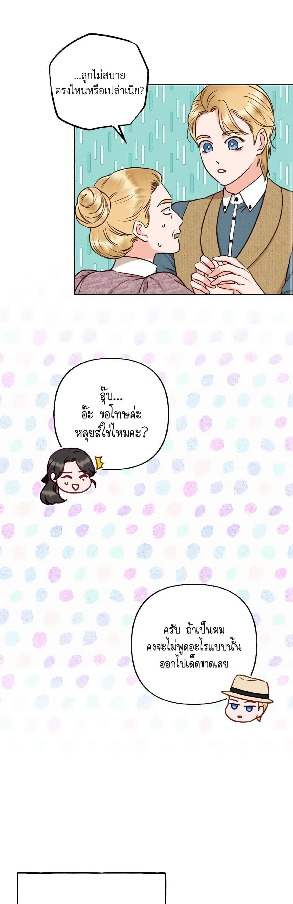 Manga-lc-com อ่านมังงะ อ่านการ์ตูน ออนไลน์ ฟรี Dear My Rude Darling With Multiple Personality ตอนที่ 1 2 3 4 5 6 7 8 9 10 11 12 13 14 ฟรี ไม่มีโฆษณา Manga-lc - อ่าน มังงะ อ่าน การ์ตูน ออนไลน์ อ่านมังงะ ฟรี
