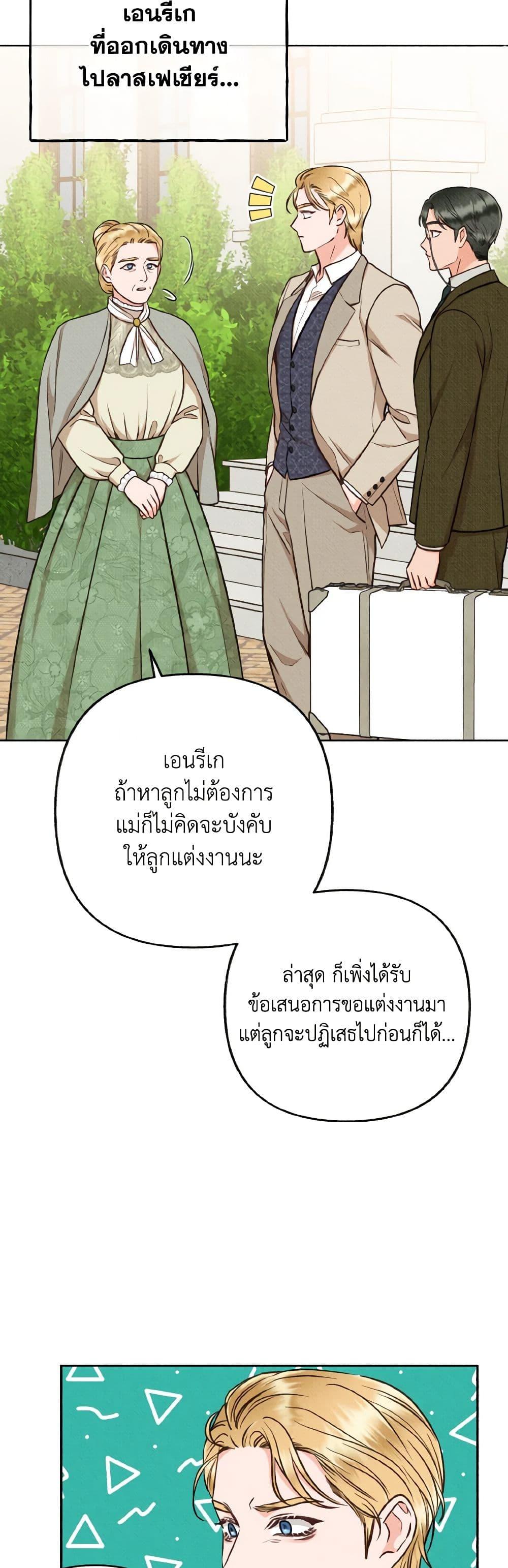 Manga-lc-com อ่านมังงะ อ่านการ์ตูน ออนไลน์ ฟรี Dear My Rude Darling With Multiple Personality ตอนที่ 1 2 3 4 5 6 7 8 9 10 11 12 13 14 ฟรี ไม่มีโฆษณา Manga-lc - อ่าน มังงะ อ่าน การ์ตูน ออนไลน์ อ่านมังงะ ฟรี