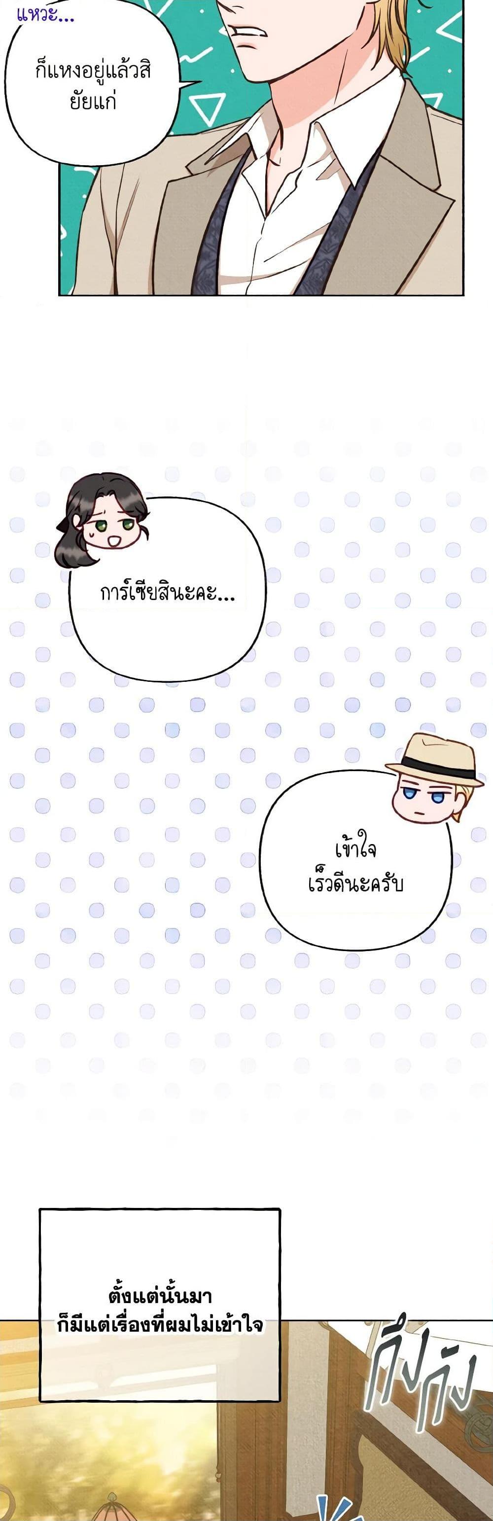Manga-lc-com อ่านมังงะ อ่านการ์ตูน ออนไลน์ ฟรี Dear My Rude Darling With Multiple Personality ตอนที่ 1 2 3 4 5 6 7 8 9 10 11 12 13 14 ฟรี ไม่มีโฆษณา Manga-lc - อ่าน มังงะ อ่าน การ์ตูน ออนไลน์ อ่านมังงะ ฟรี