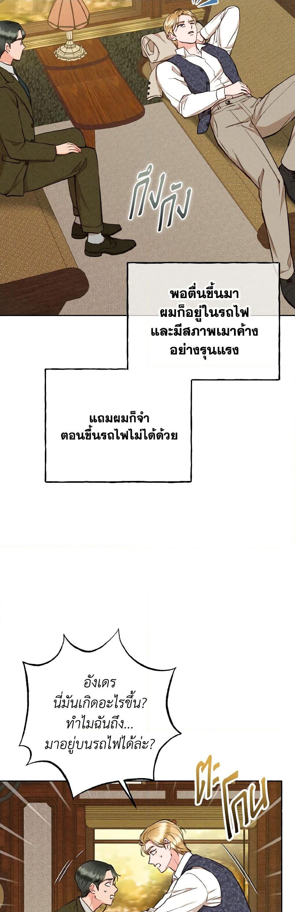 Manga-lc-com อ่านมังงะ อ่านการ์ตูน ออนไลน์ ฟรี Dear My Rude Darling With Multiple Personality ตอนที่ 1 2 3 4 5 6 7 8 9 10 11 12 13 14 ฟรี ไม่มีโฆษณา Manga-lc - อ่าน มังงะ อ่าน การ์ตูน ออนไลน์ อ่านมังงะ ฟรี
