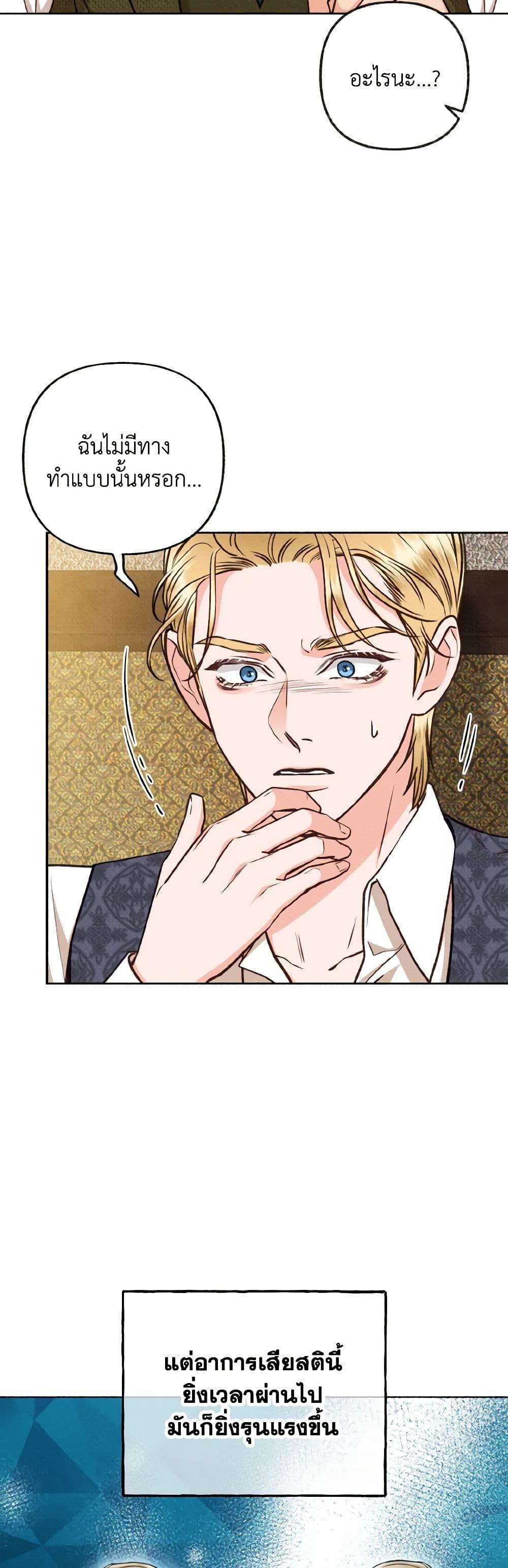 Manga-lc-com อ่านมังงะ อ่านการ์ตูน ออนไลน์ ฟรี Dear My Rude Darling With Multiple Personality ตอนที่ 1 2 3 4 5 6 7 8 9 10 11 12 13 14 ฟรี ไม่มีโฆษณา Manga-lc - อ่าน มังงะ อ่าน การ์ตูน ออนไลน์ อ่านมังงะ ฟรี