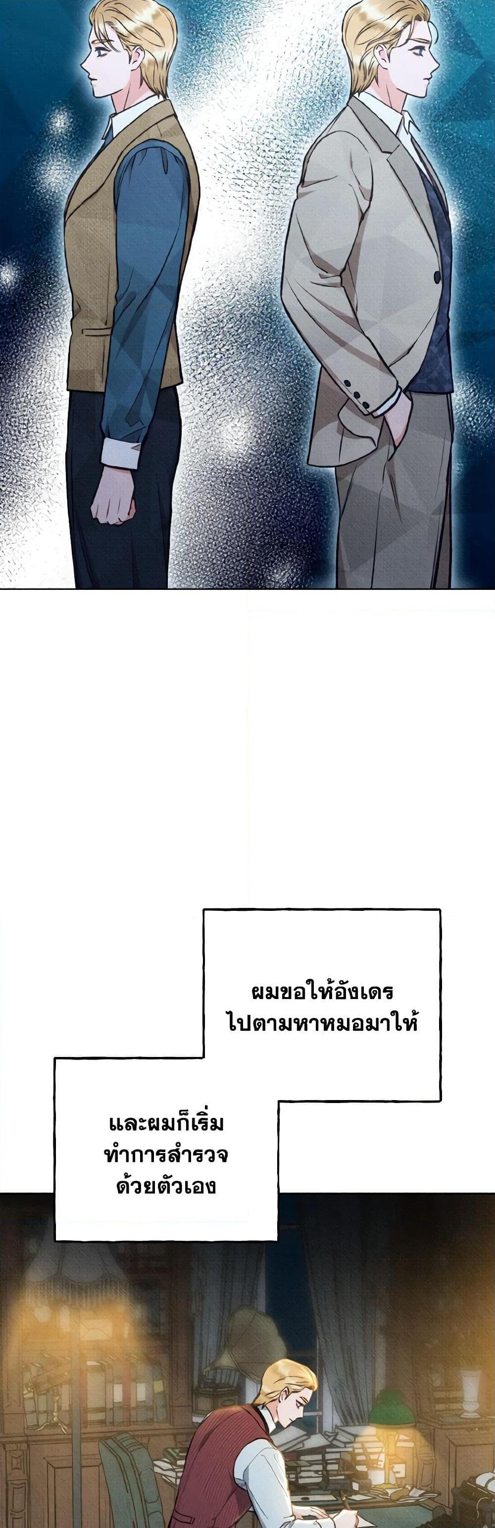 Manga-lc-com อ่านมังงะ อ่านการ์ตูน ออนไลน์ ฟรี Dear My Rude Darling With Multiple Personality ตอนที่ 1 2 3 4 5 6 7 8 9 10 11 12 13 14 ฟรี ไม่มีโฆษณา Manga-lc - อ่าน มังงะ อ่าน การ์ตูน ออนไลน์ อ่านมังงะ ฟรี