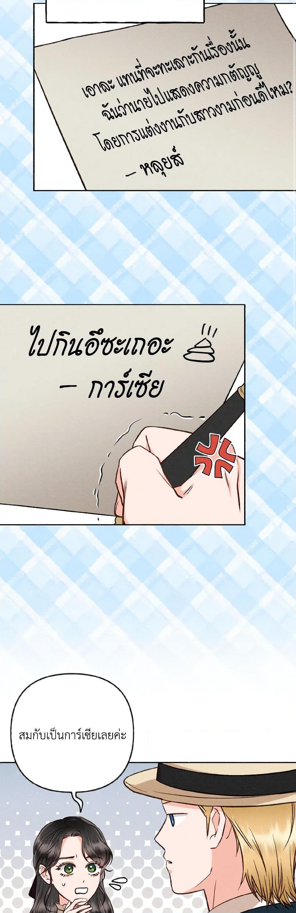 Manga-lc-com อ่านมังงะ อ่านการ์ตูน ออนไลน์ ฟรี Dear My Rude Darling With Multiple Personality ตอนที่ 1 2 3 4 5 6 7 8 9 10 11 12 13 14 ฟรี ไม่มีโฆษณา Manga-lc - อ่าน มังงะ อ่าน การ์ตูน ออนไลน์ อ่านมังงะ ฟรี