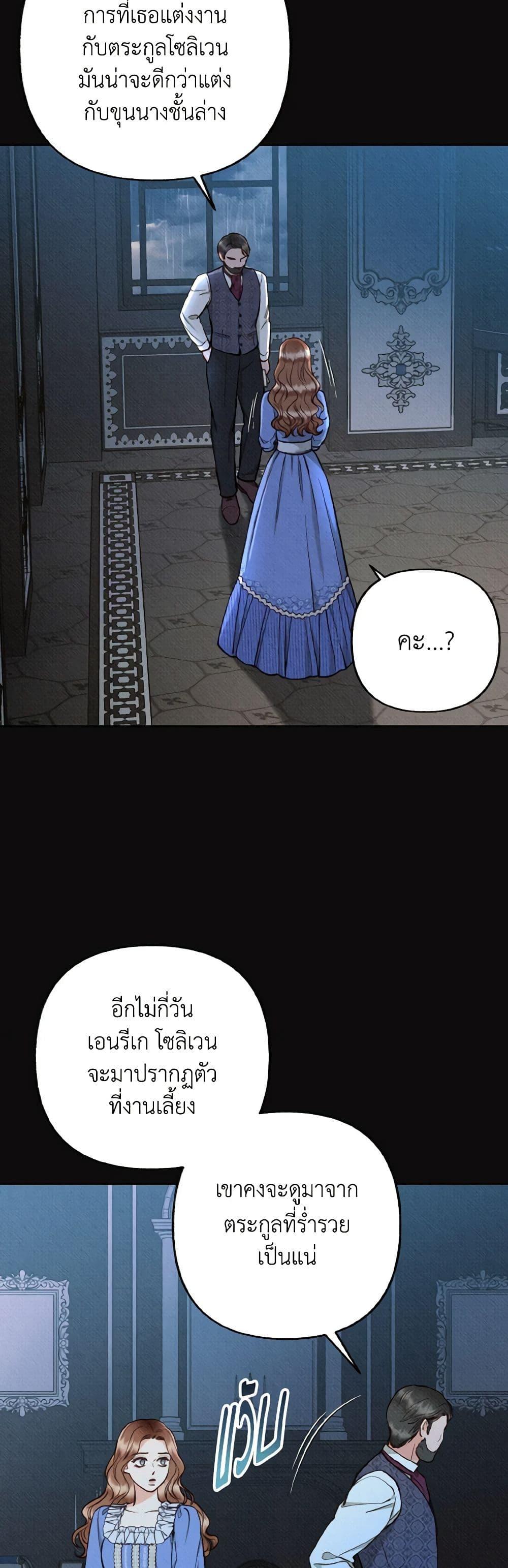 Manga-lc-com อ่านมังงะ อ่านการ์ตูน ออนไลน์ ฟรี Dear My Rude Darling With Multiple Personality ตอนที่ 1 2 3 4 5 6 7 8 9 10 11 12 13 14 ฟรี ไม่มีโฆษณา Manga-lc - อ่าน มังงะ อ่าน การ์ตูน ออนไลน์ อ่านมังงะ ฟรี