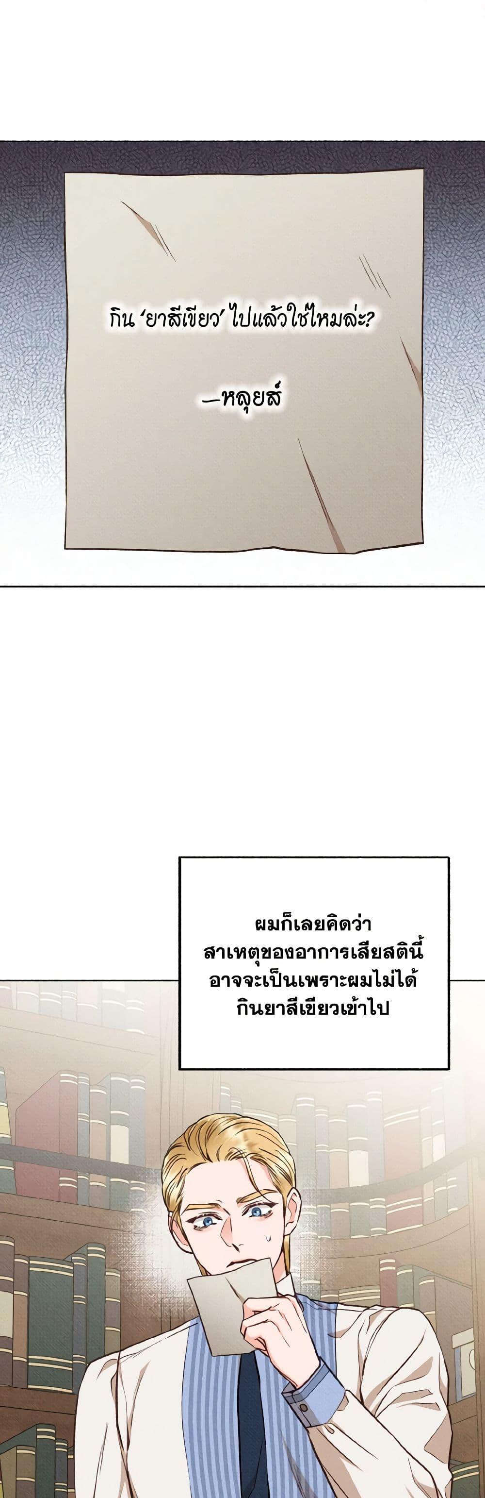 Manga-lc-com อ่านมังงะ อ่านการ์ตูน ออนไลน์ ฟรี Dear My Rude Darling With Multiple Personality ตอนที่ 1 2 3 4 5 6 7 8 9 10 11 12 13 14 ฟรี ไม่มีโฆษณา Manga-lc - อ่าน มังงะ อ่าน การ์ตูน ออนไลน์ อ่านมังงะ ฟรี