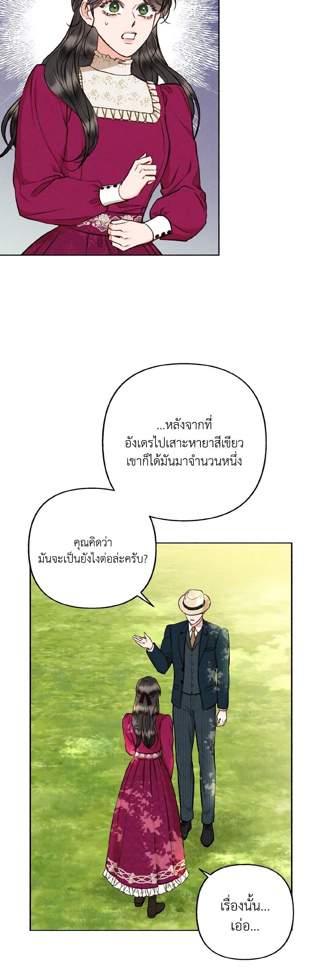 Manga-lc-com อ่านมังงะ อ่านการ์ตูน ออนไลน์ ฟรี Dear My Rude Darling With Multiple Personality ตอนที่ 1 2 3 4 5 6 7 8 9 10 11 12 13 14 ฟรี ไม่มีโฆษณา Manga-lc - อ่าน มังงะ อ่าน การ์ตูน ออนไลน์ อ่านมังงะ ฟรี