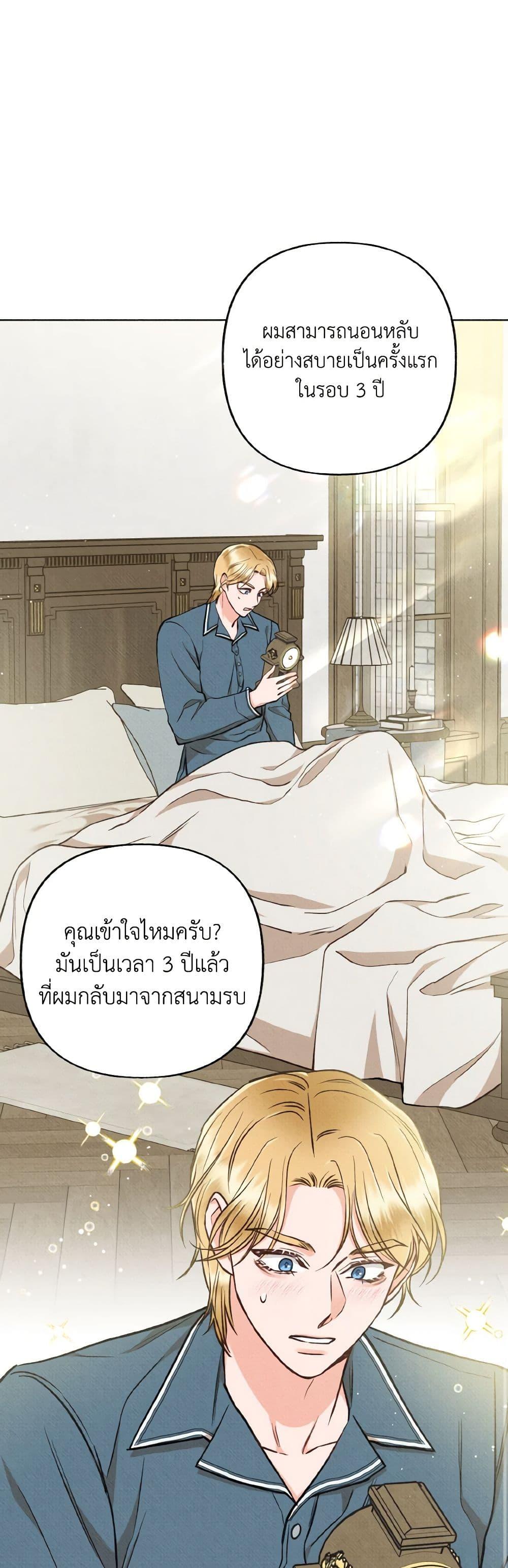 Manga-lc-com อ่านมังงะ อ่านการ์ตูน ออนไลน์ ฟรี Dear My Rude Darling With Multiple Personality ตอนที่ 1 2 3 4 5 6 7 8 9 10 11 12 13 14 ฟรี ไม่มีโฆษณา Manga-lc - อ่าน มังงะ อ่าน การ์ตูน ออนไลน์ อ่านมังงะ ฟรี