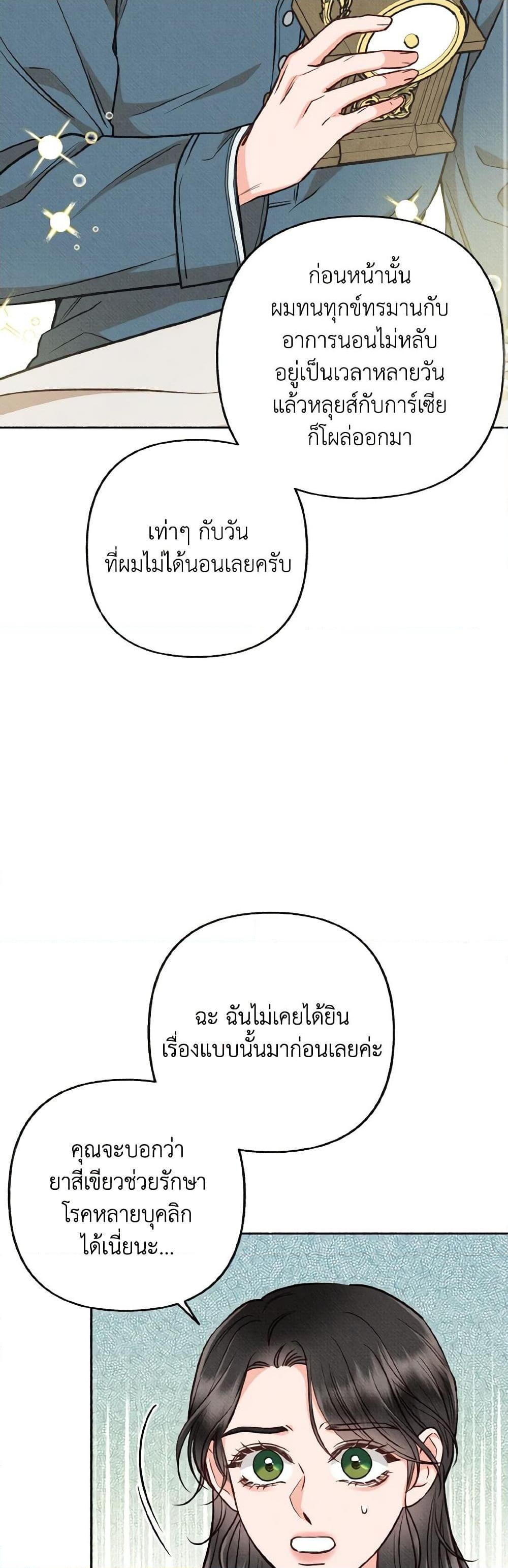 Manga-lc-com อ่านมังงะ อ่านการ์ตูน ออนไลน์ ฟรี Dear My Rude Darling With Multiple Personality ตอนที่ 1 2 3 4 5 6 7 8 9 10 11 12 13 14 ฟรี ไม่มีโฆษณา Manga-lc - อ่าน มังงะ อ่าน การ์ตูน ออนไลน์ อ่านมังงะ ฟรี