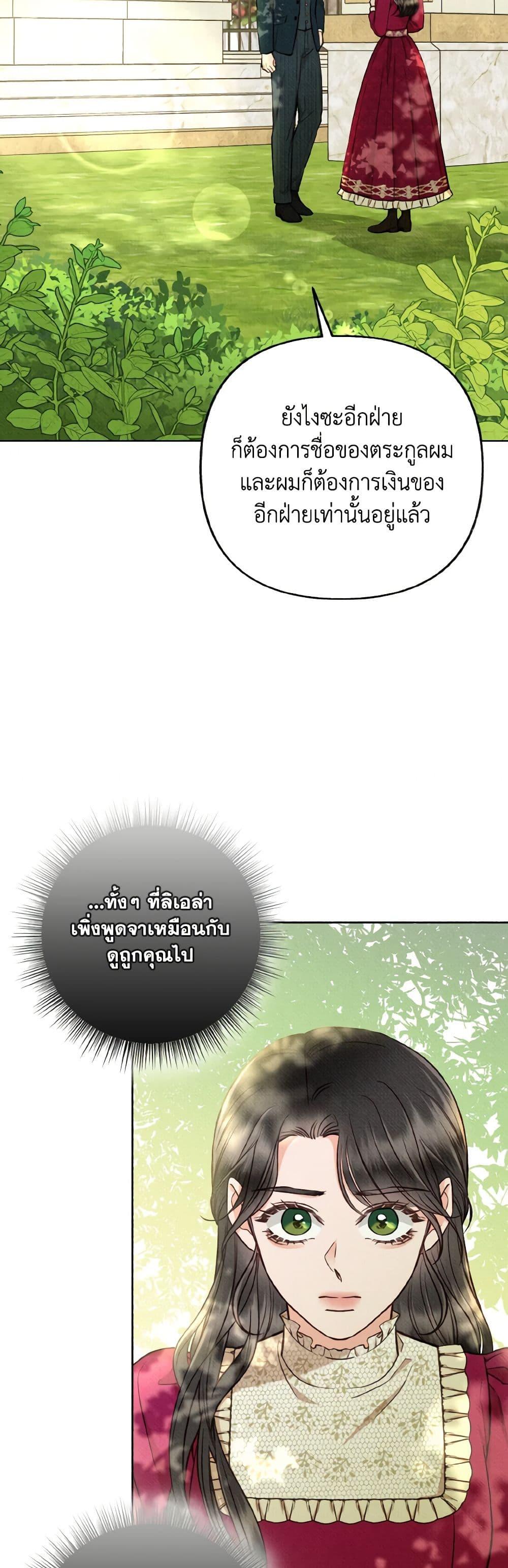 Manga-lc-com อ่านมังงะ อ่านการ์ตูน ออนไลน์ ฟรี Dear My Rude Darling With Multiple Personality ตอนที่ 1 2 3 4 5 6 7 8 9 10 11 12 13 14 ฟรี ไม่มีโฆษณา Manga-lc - อ่าน มังงะ อ่าน การ์ตูน ออนไลน์ อ่านมังงะ ฟรี