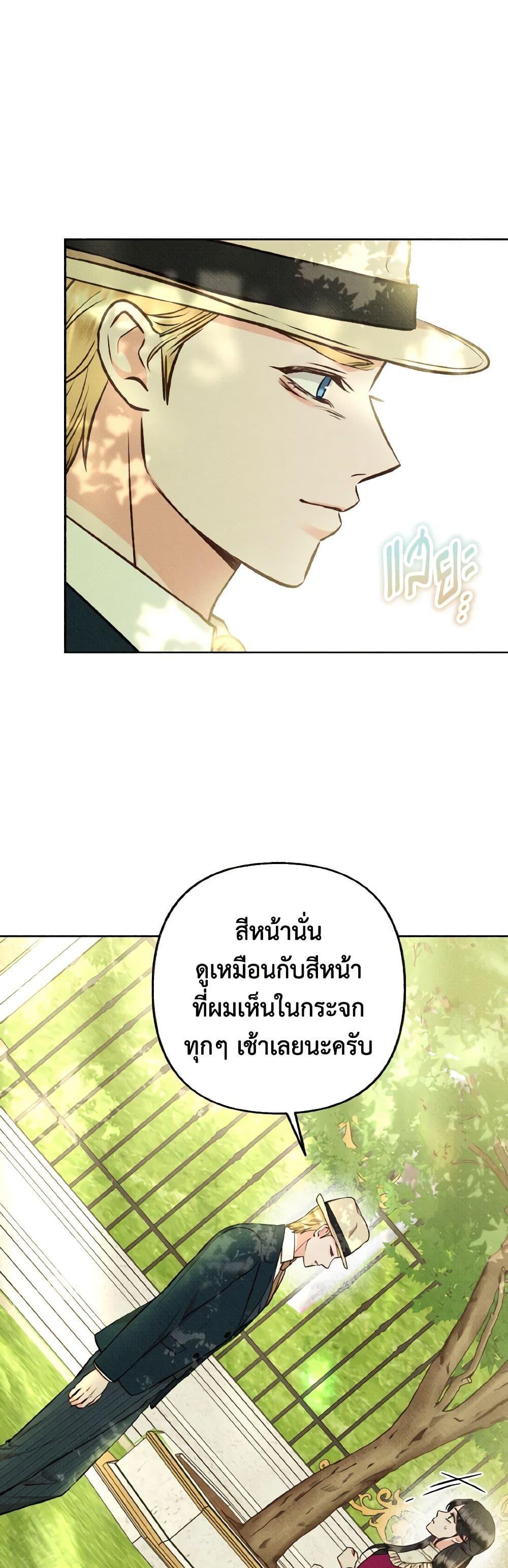 Manga-lc-com อ่านมังงะ อ่านการ์ตูน ออนไลน์ ฟรี Dear My Rude Darling With Multiple Personality ตอนที่ 1 2 3 4 5 6 7 8 9 10 11 12 13 14 ฟรี ไม่มีโฆษณา Manga-lc - อ่าน มังงะ อ่าน การ์ตูน ออนไลน์ อ่านมังงะ ฟรี