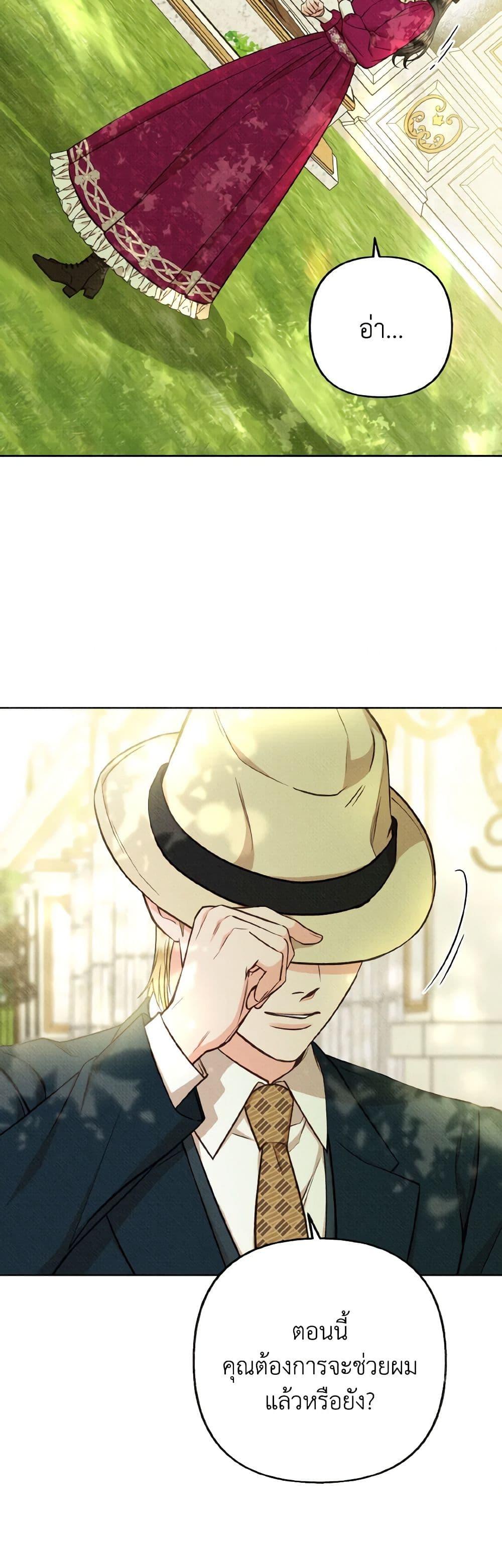 Manga-lc-com อ่านมังงะ อ่านการ์ตูน ออนไลน์ ฟรี Dear My Rude Darling With Multiple Personality ตอนที่ 1 2 3 4 5 6 7 8 9 10 11 12 13 14 ฟรี ไม่มีโฆษณา Manga-lc - อ่าน มังงะ อ่าน การ์ตูน ออนไลน์ อ่านมังงะ ฟรี