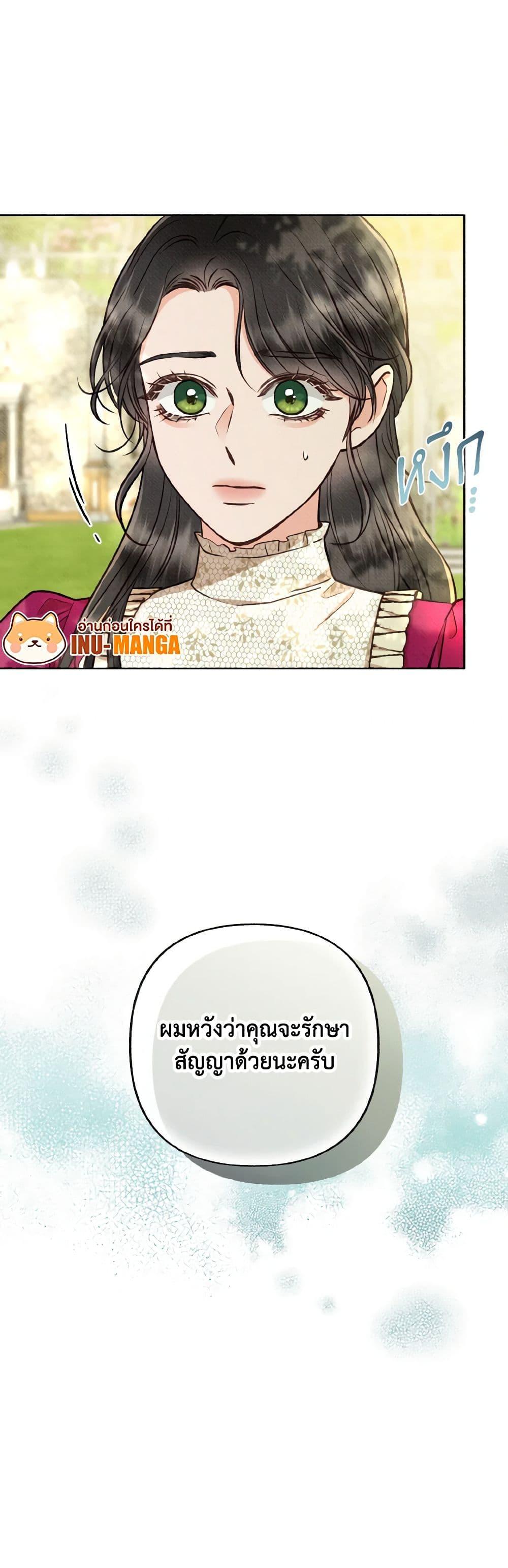 Manga-lc-com อ่านมังงะ อ่านการ์ตูน ออนไลน์ ฟรี Dear My Rude Darling With Multiple Personality ตอนที่ 1 2 3 4 5 6 7 8 9 10 11 12 13 14 ฟรี ไม่มีโฆษณา Manga-lc - อ่าน มังงะ อ่าน การ์ตูน ออนไลน์ อ่านมังงะ ฟรี