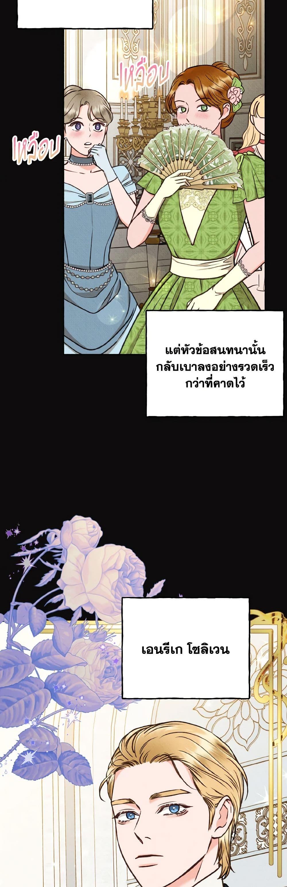 Manga-lc-com อ่านมังงะ อ่านการ์ตูน ออนไลน์ ฟรี Dear My Rude Darling With Multiple Personality ตอนที่ 1 2 3 4 5 6 7 8 9 10 11 12 13 14 ฟรี ไม่มีโฆษณา Manga-lc - อ่าน มังงะ อ่าน การ์ตูน ออนไลน์ อ่านมังงะ ฟรี