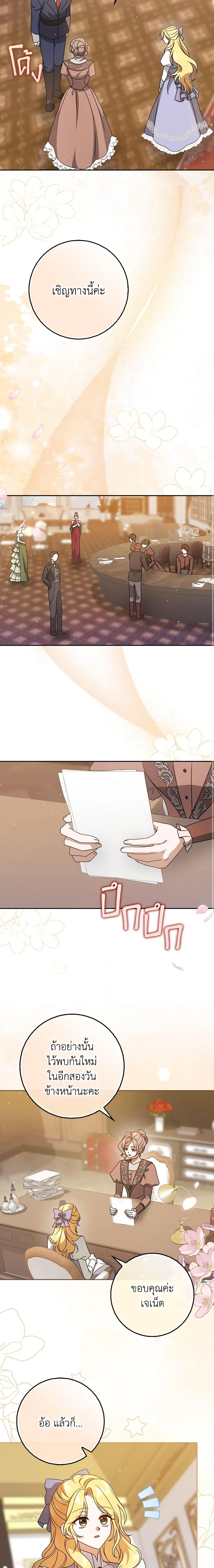 Manga-lc-com อ่านมังงะ อ่านการ์ตูน ออนไลน์ ฟรี Cinderella Disappeared ตอนที่ 1 2 3 4 5 6 7 8 9 10 11 12 13 14 ฟรี ไม่มีโฆษณา Manga-lc - อ่าน มังงะ อ่าน การ์ตูน ออนไลน์ อ่านมังงะ ฟรี