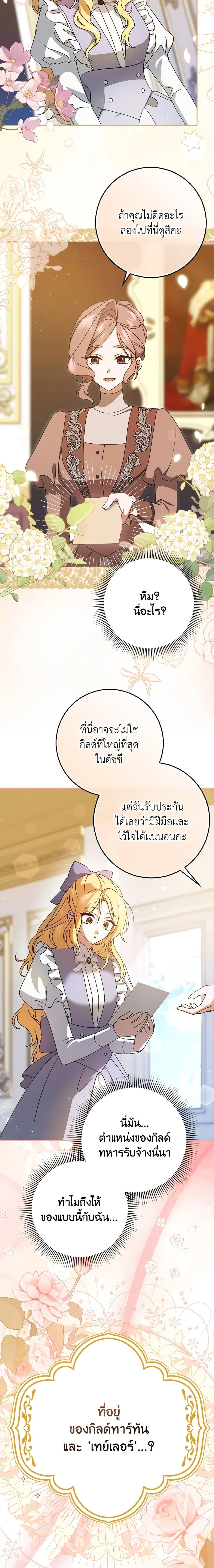 Manga-lc-com อ่านมังงะ อ่านการ์ตูน ออนไลน์ ฟรี Cinderella Disappeared ตอนที่ 1 2 3 4 5 6 7 8 9 10 11 12 13 14 ฟรี ไม่มีโฆษณา Manga-lc - อ่าน มังงะ อ่าน การ์ตูน ออนไลน์ อ่านมังงะ ฟรี